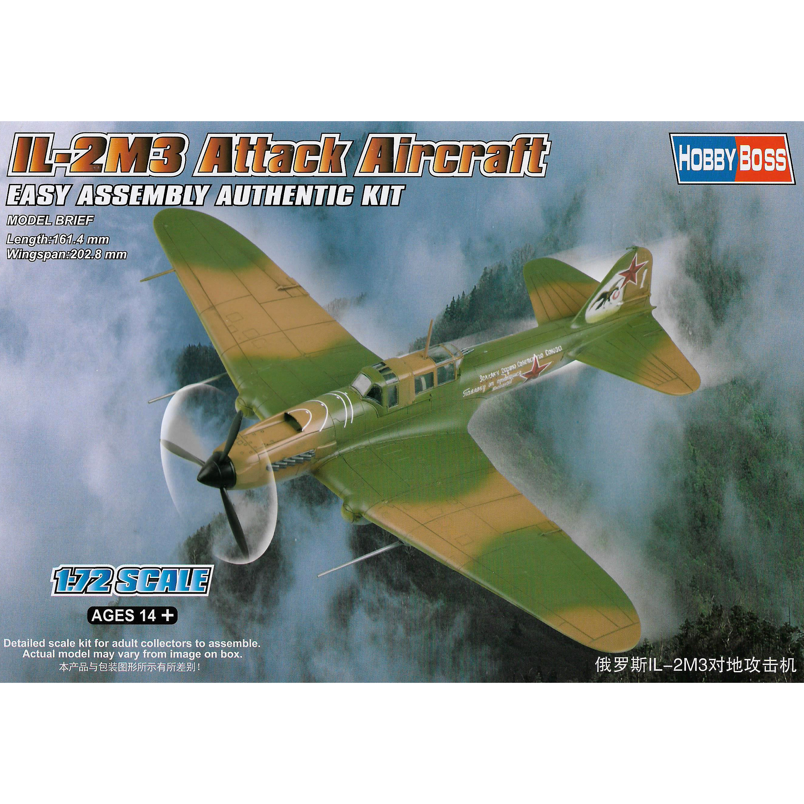 80285 HobbyBoss 1/72 IL-2M3 Attack Aircraft