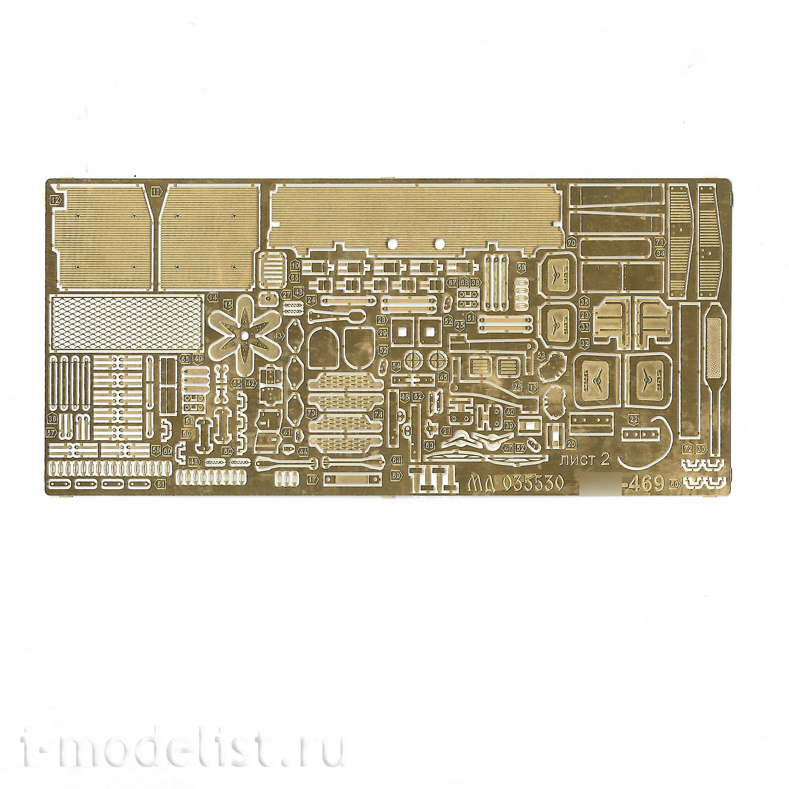 035530 Microdesign 1/35 Photo Etching Kit on 469 (Zvezda)