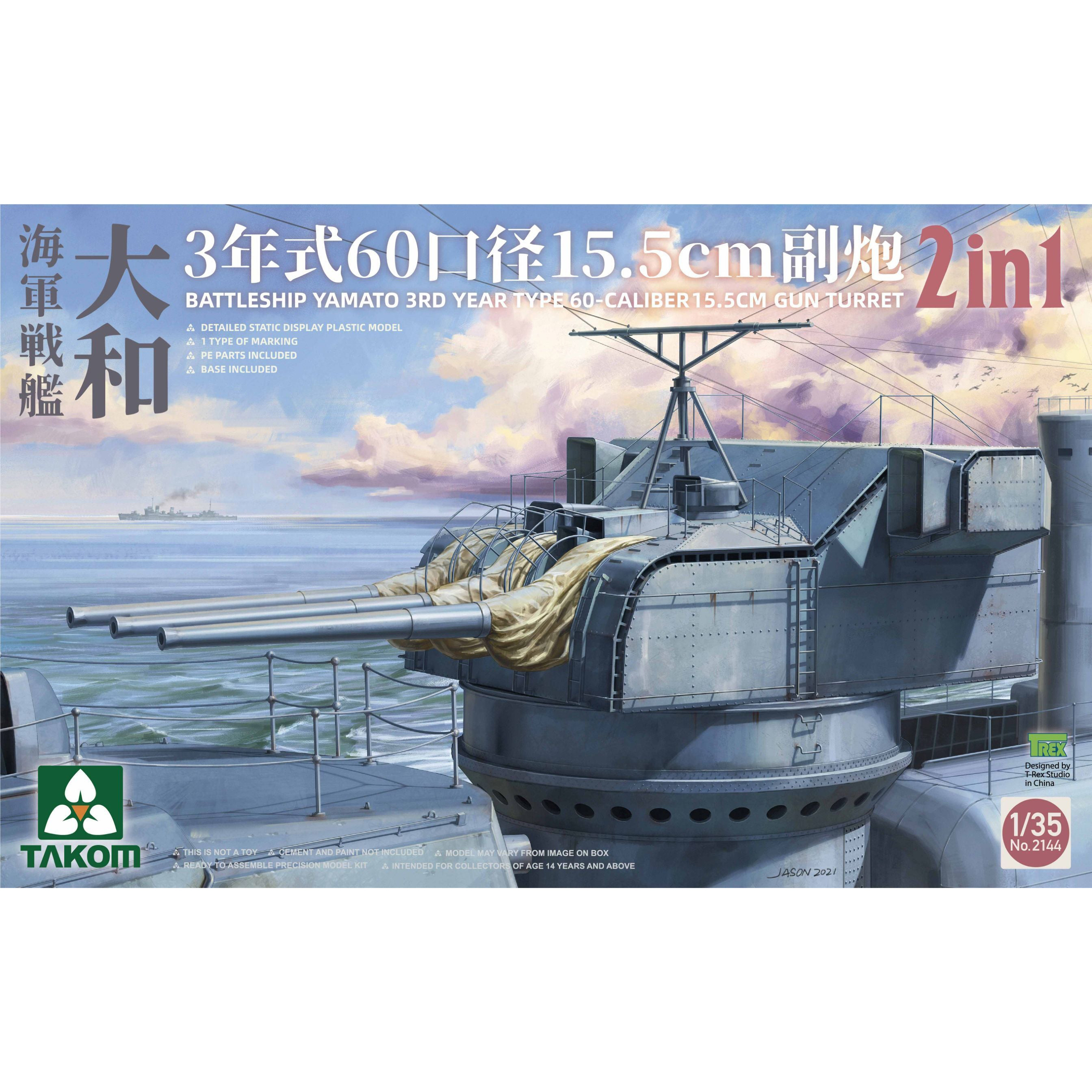 2144 Takom 1/35 Battleship Yamato 15.5 cm/60 3rd Year Type Gun Turret