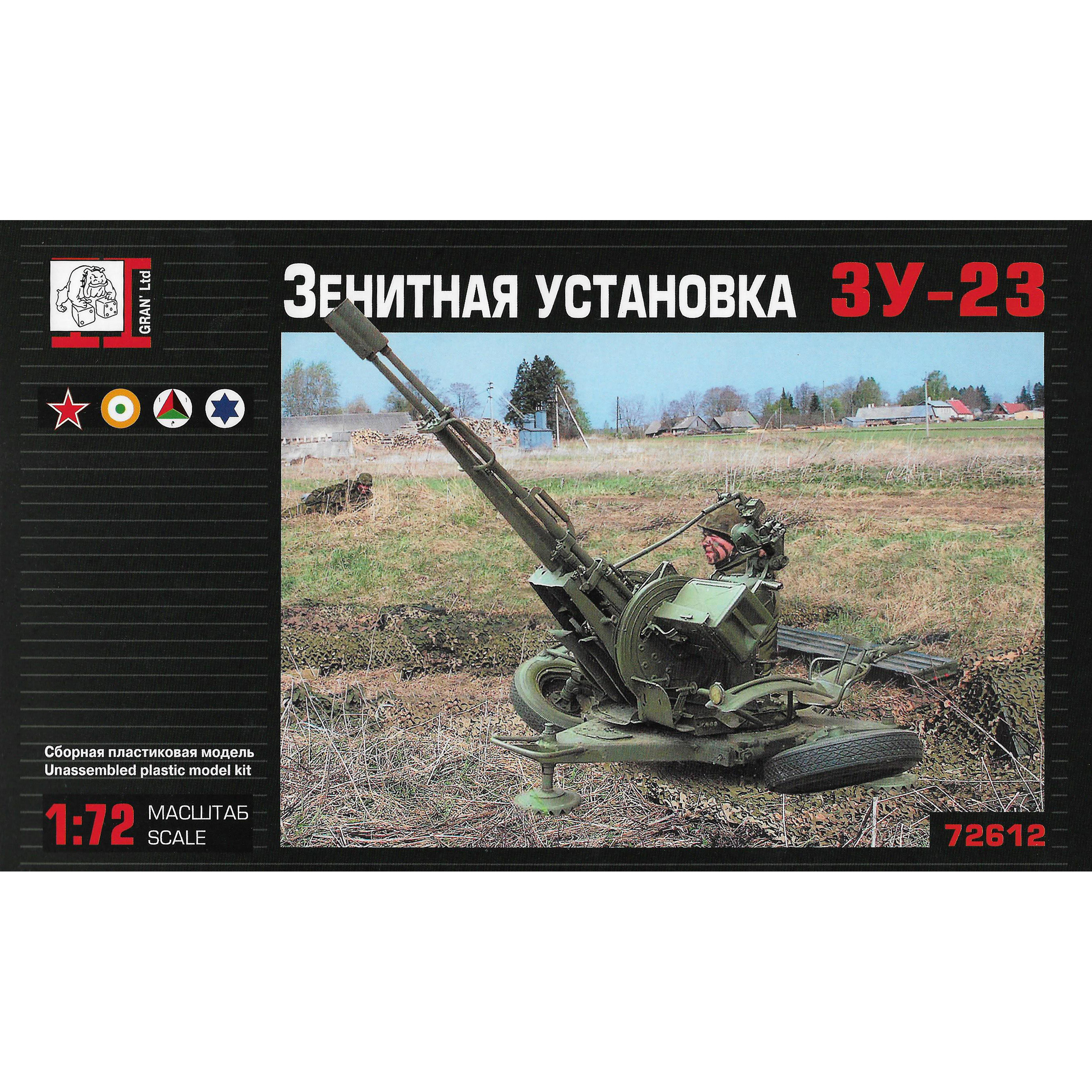 72612 Face 1/72 ZU-23 anti-aircraft gun