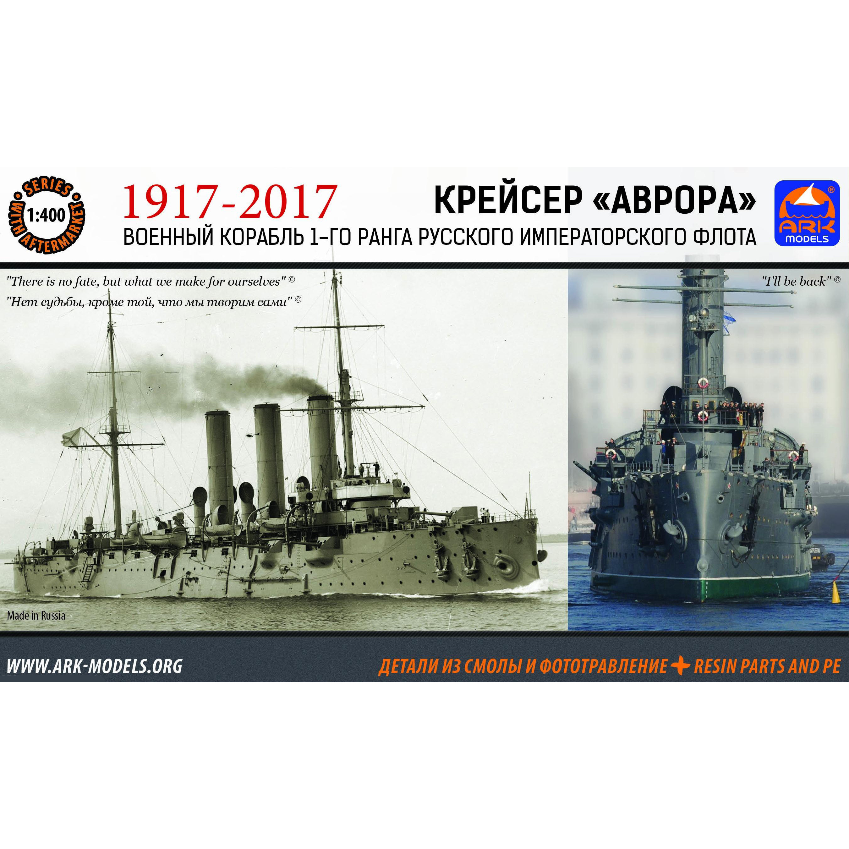 40014 ARK-models 1/400 Cruiser Aurora
