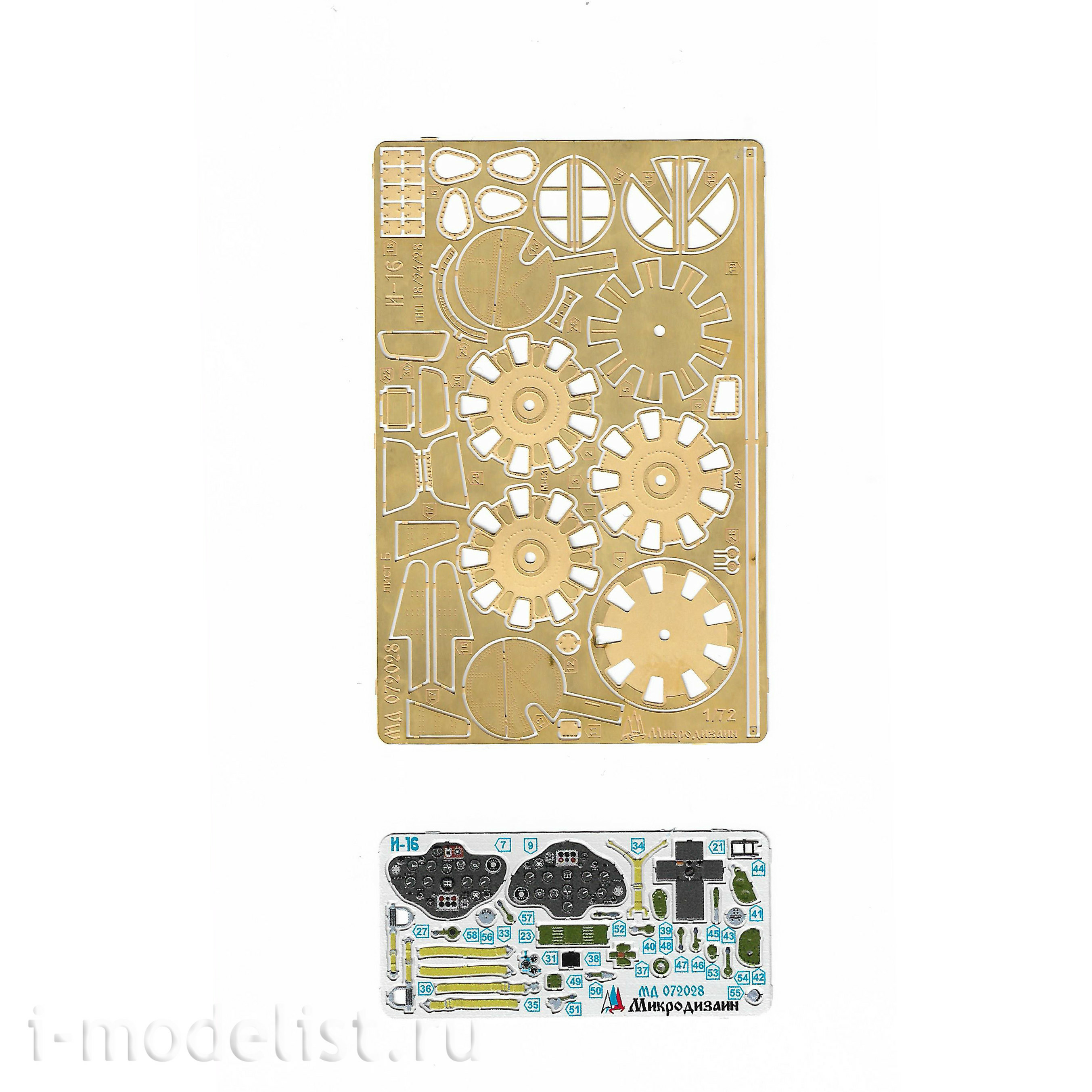 072028 Microdesign 1/72 Photo Etching Kit Color Dashboards for I-16 (ICM)
