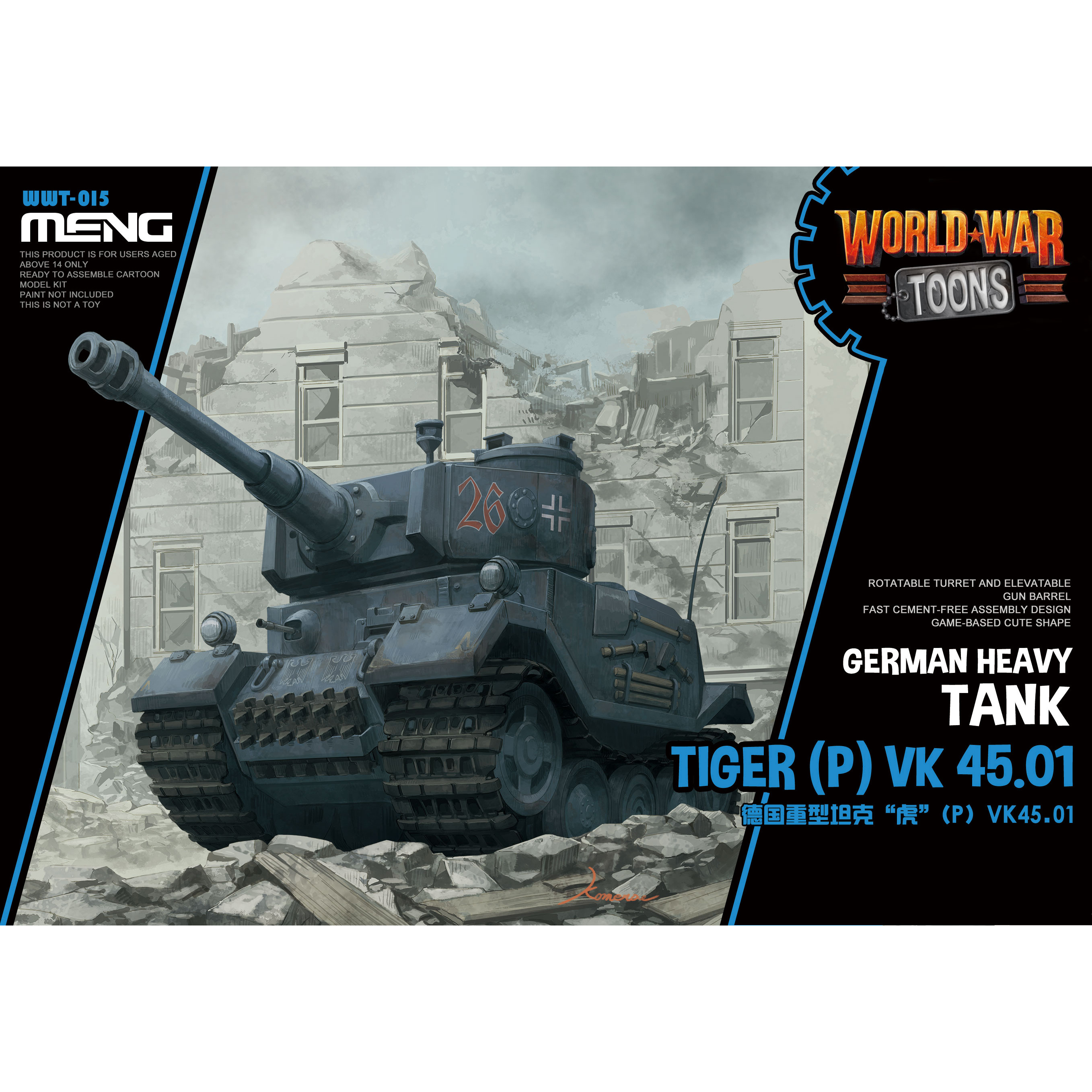 WWT-015 Meng German Heavy Tank TIGER(P) VK45.01