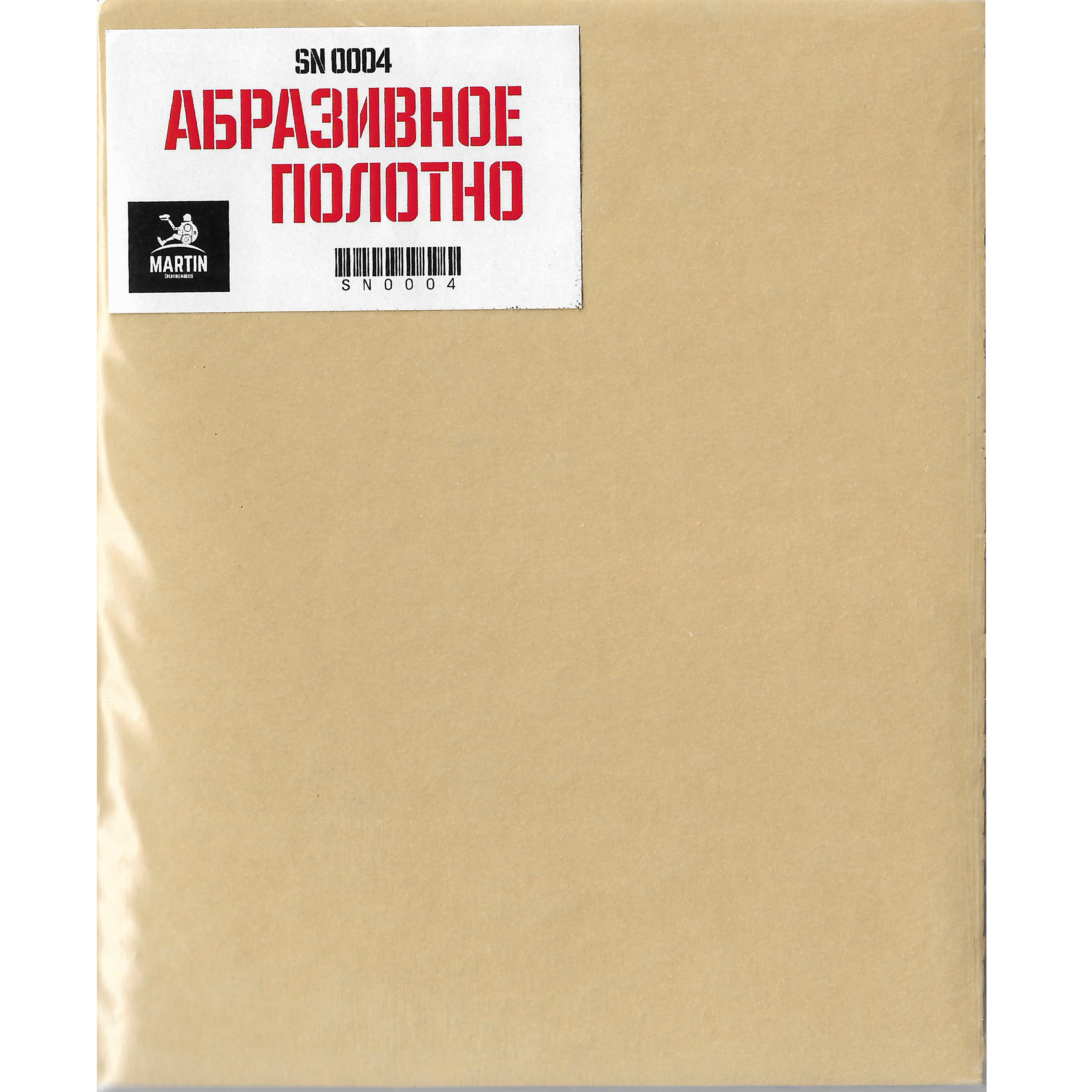 SN0004 Martin Abrasive cloth, P1000, 1 sheet 114x95 mm