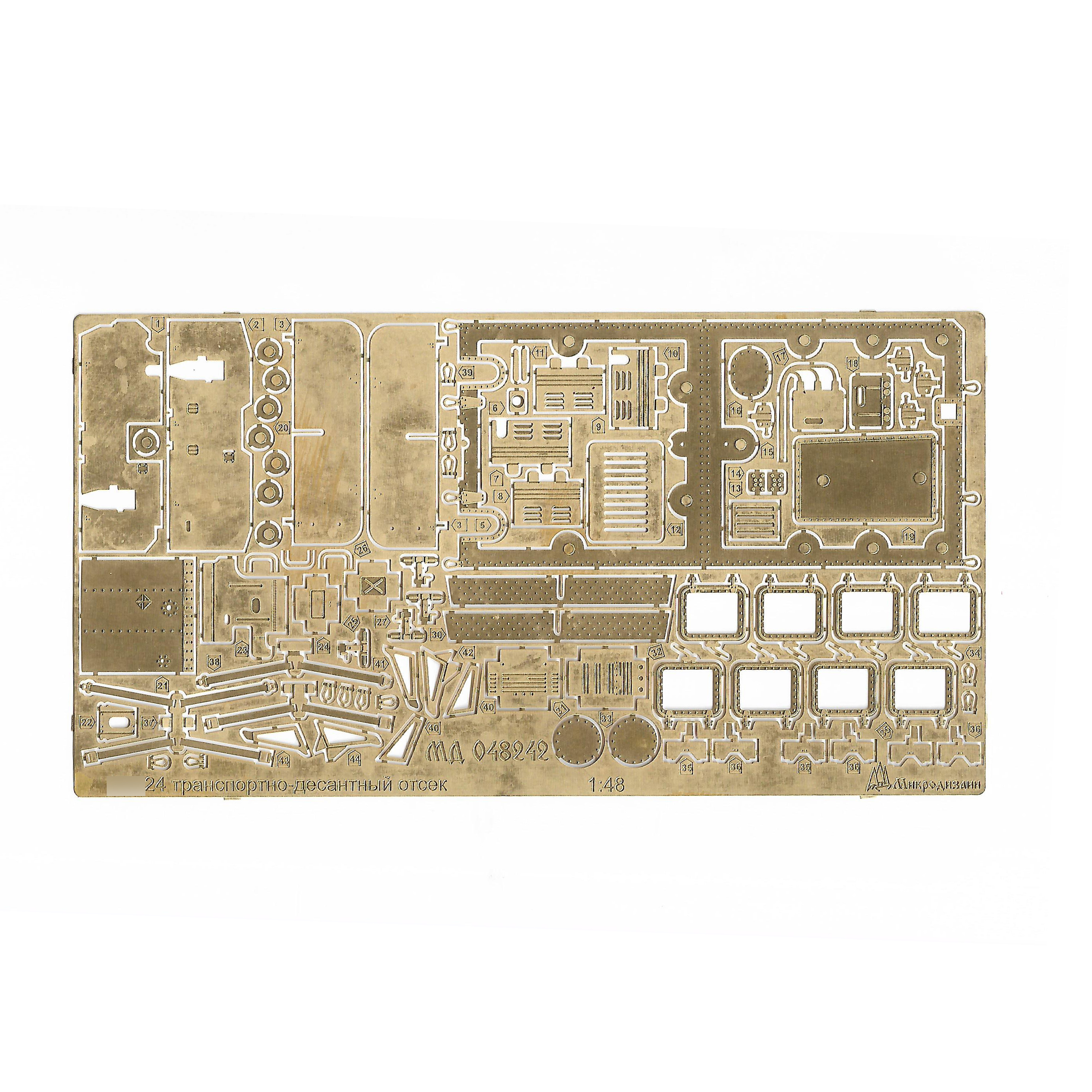 048242 Microdisign 1/48 photo etching Kit amphibious transport compartment (Zvezda)