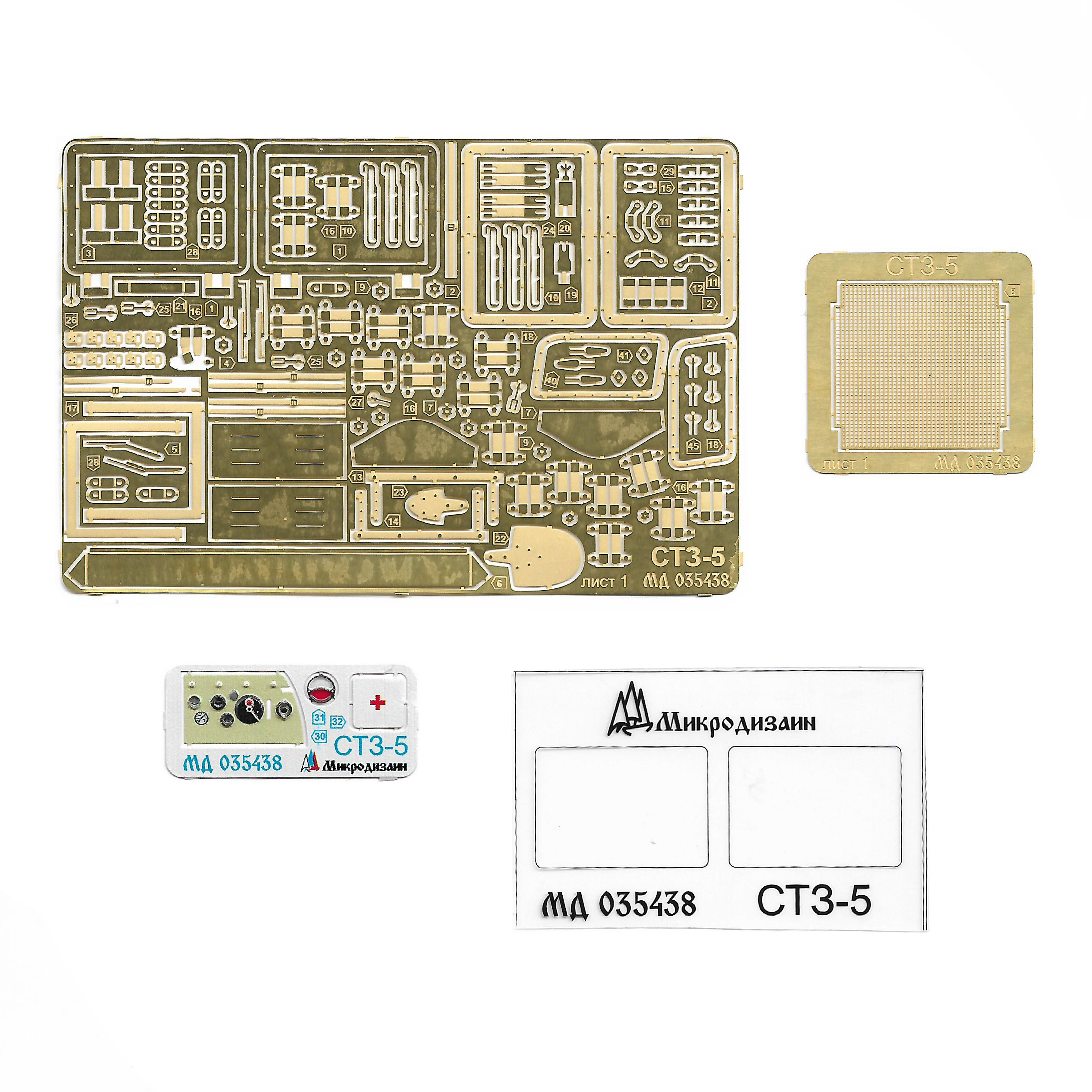035438 Microdesign 1/35 Photo Etching Kit for STZ-5 (Zvezda)