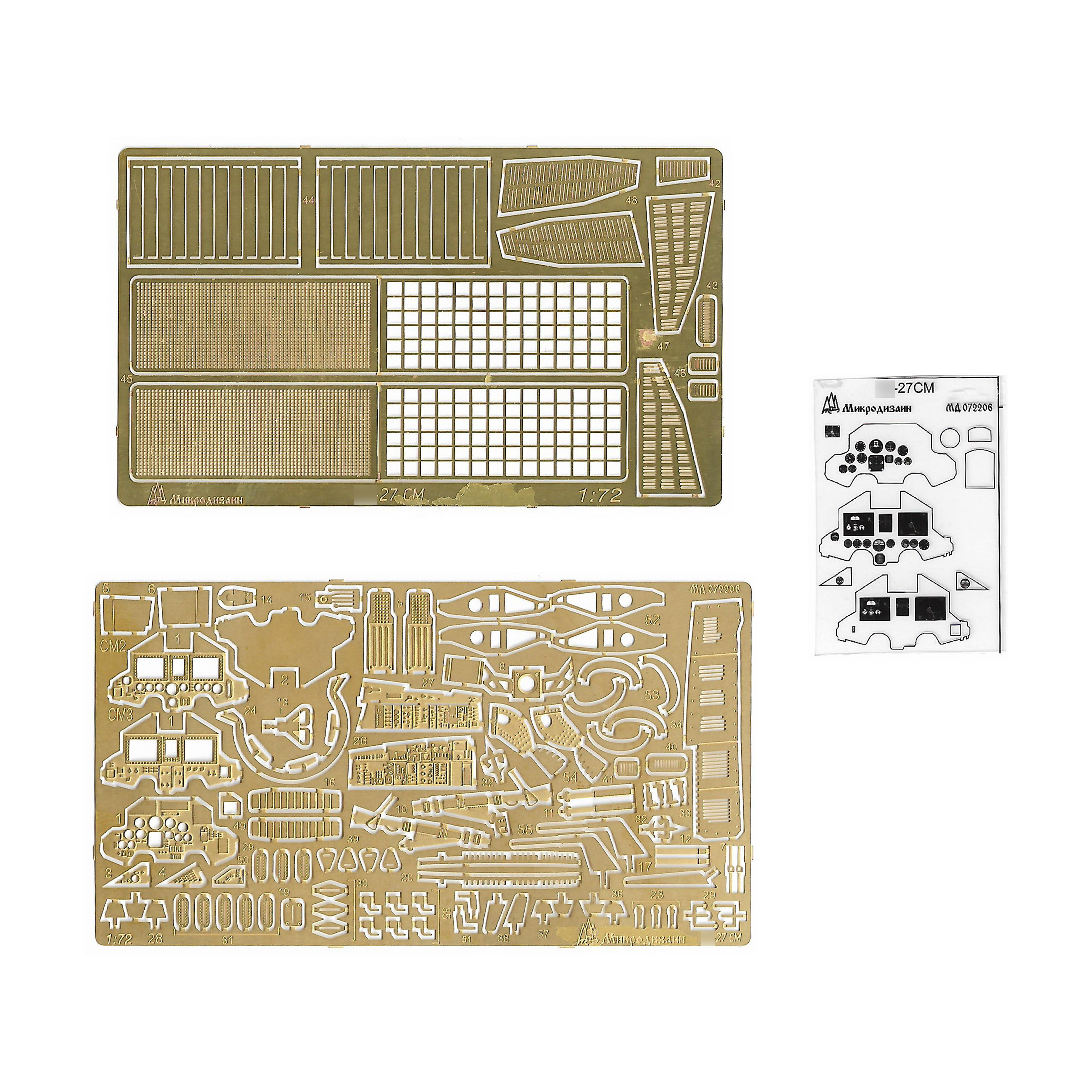 072206 Microdesign 1/72 С-27CM (Zvezda)