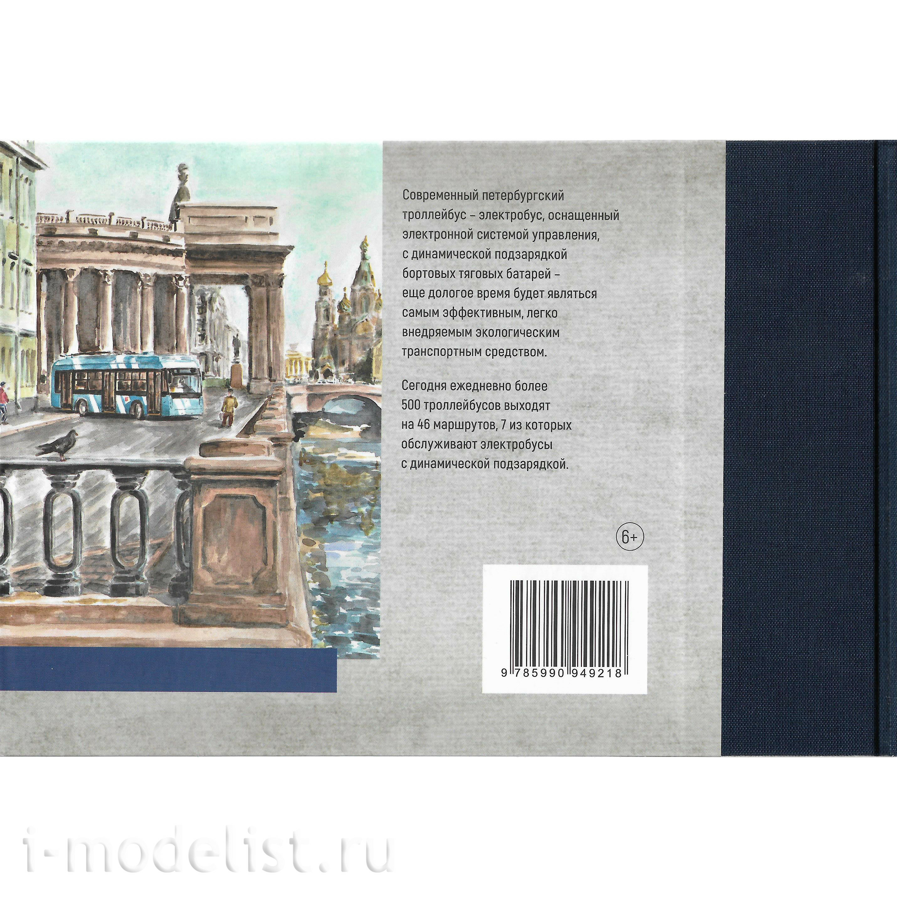 КК-01 Book-album 