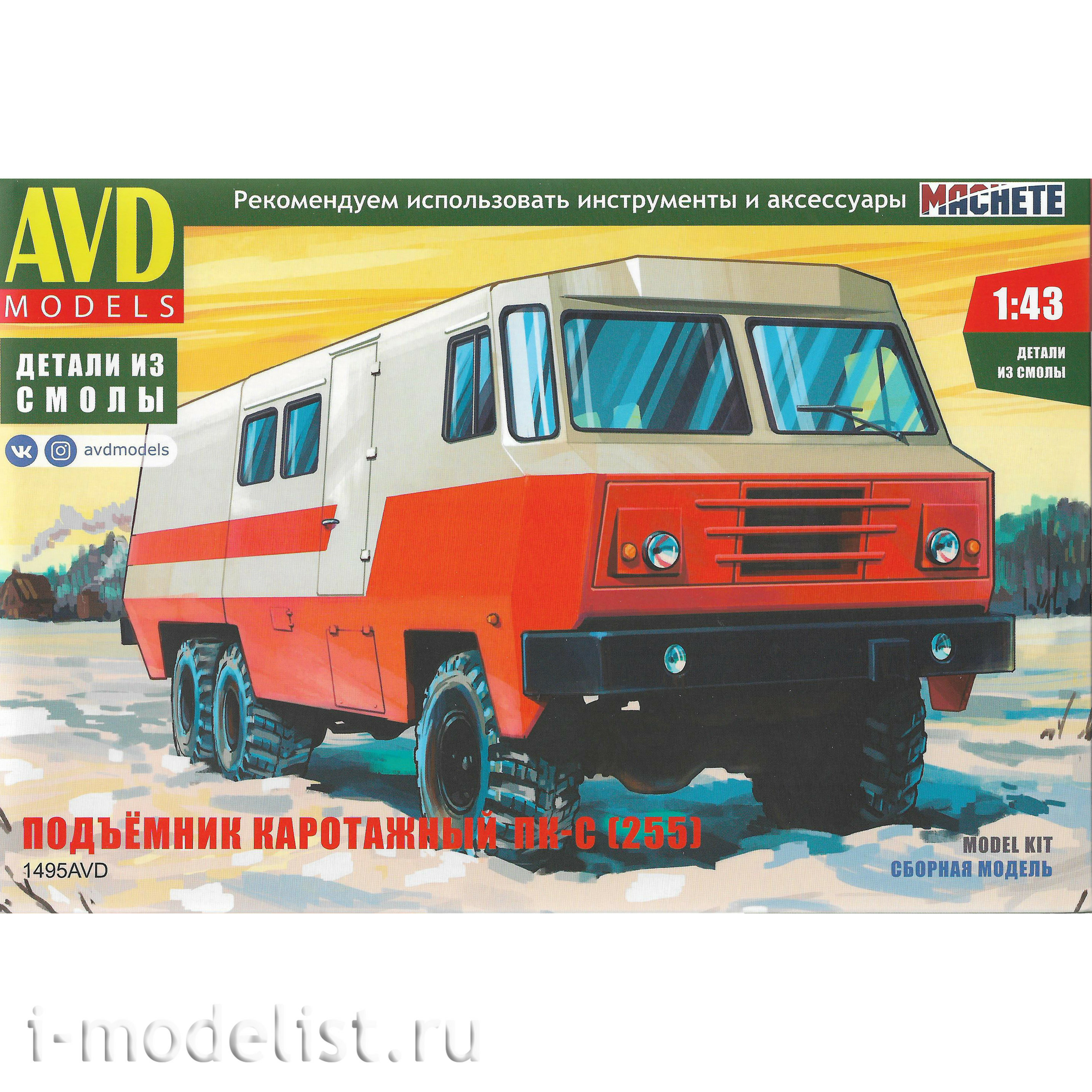 1495AVD AVD Models 1/43 Log Lift PC-S (255)