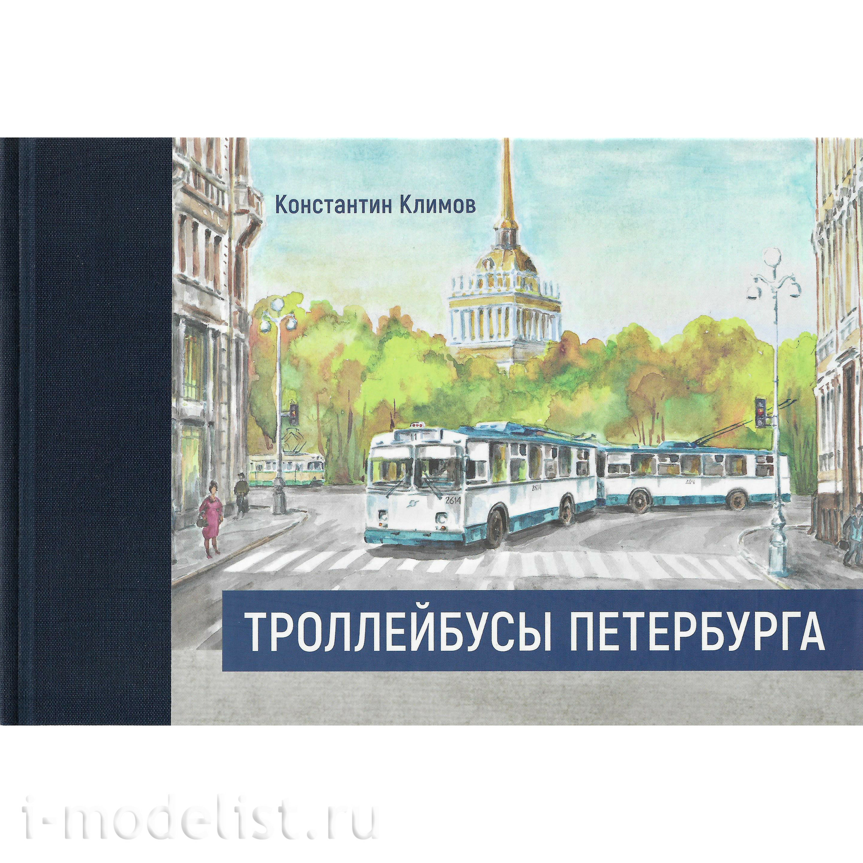 КК-01 Book-album 