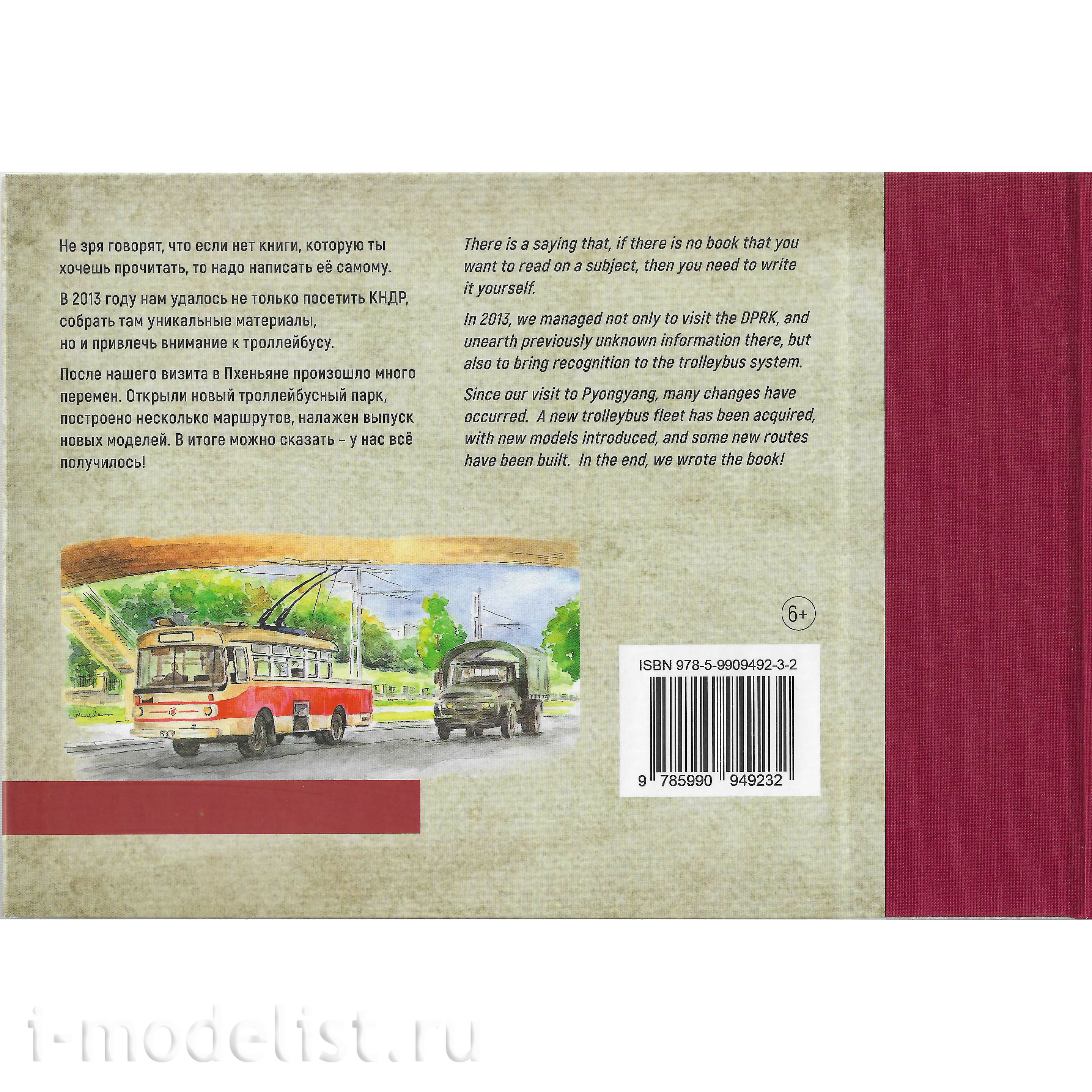 КК-02 Book-album 