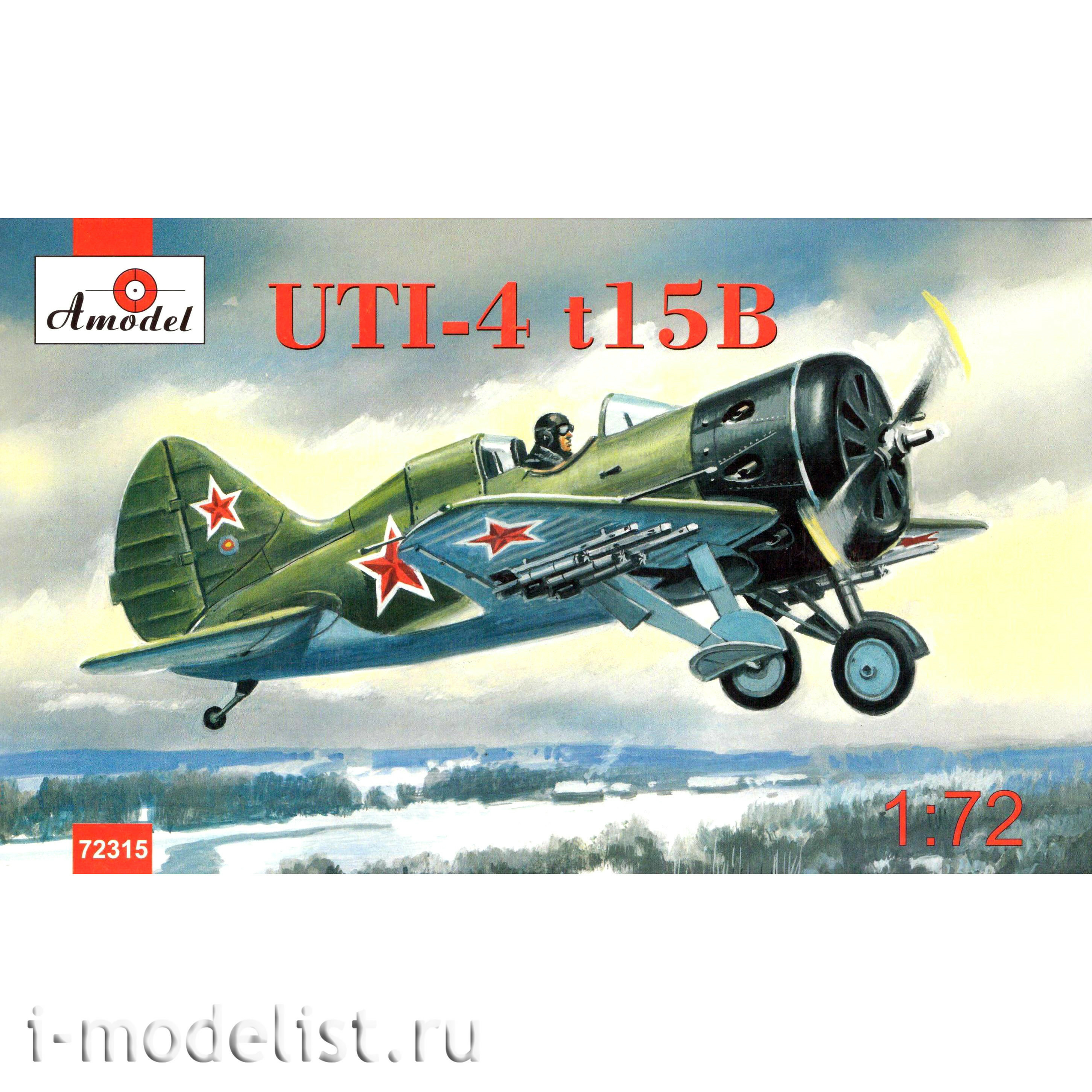 72315 Amodel 1/72 UTI-4 t15b
