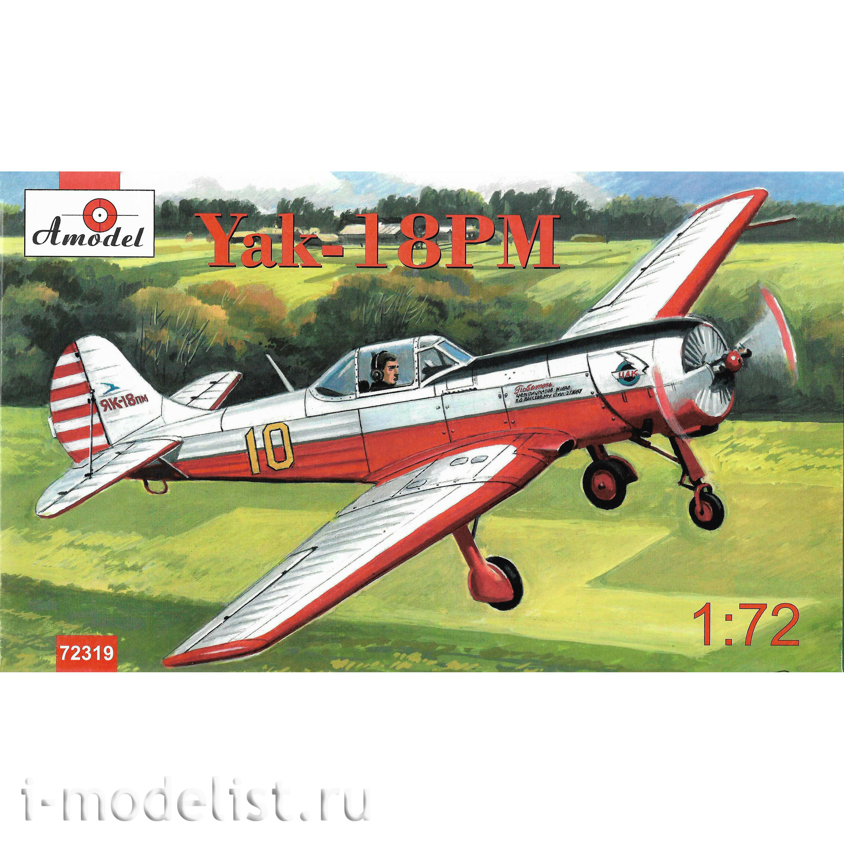 72319 Amodel 1/72 Yak-18PM