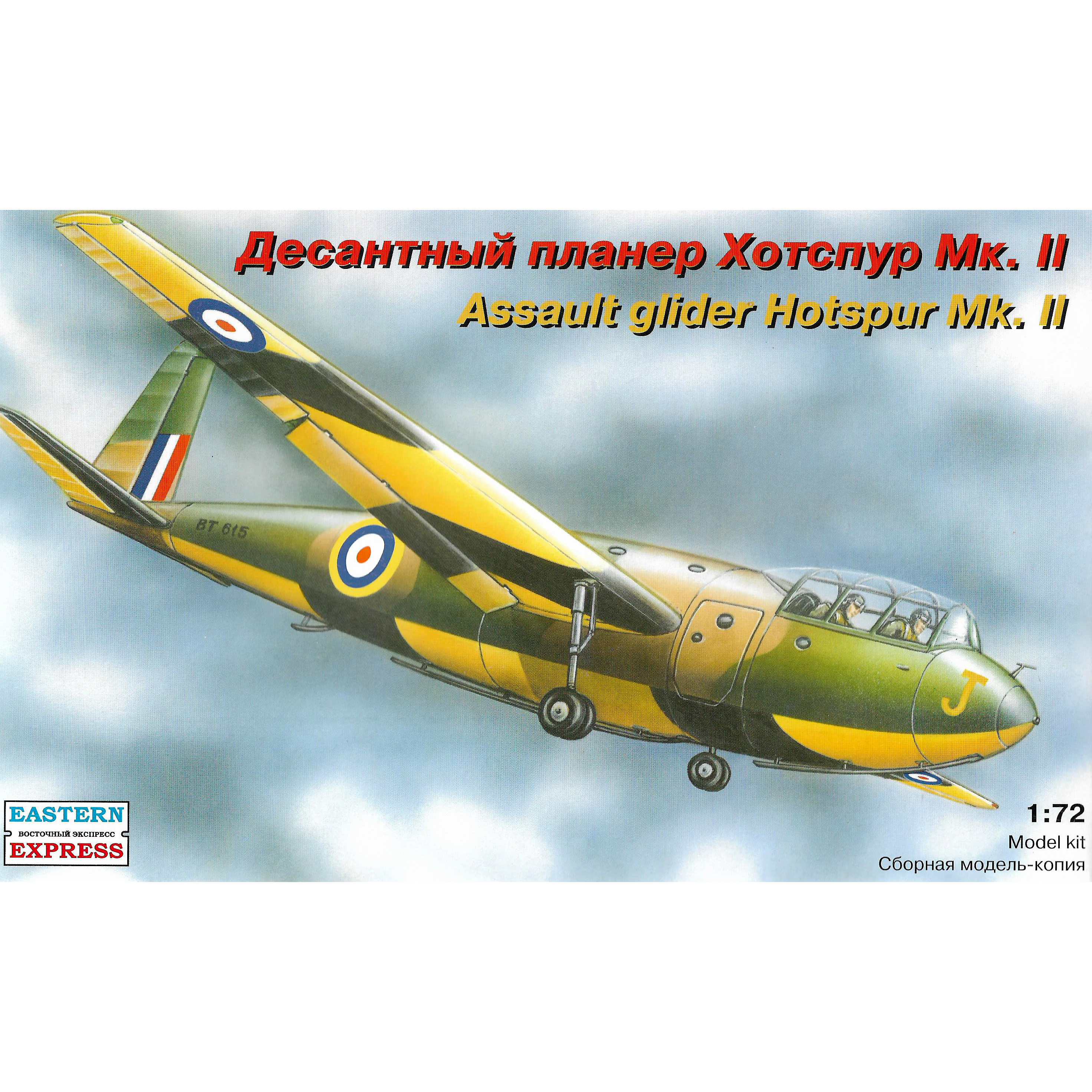 72251 Eastern Express 1/72 assault glider Hotspur MK. Ii