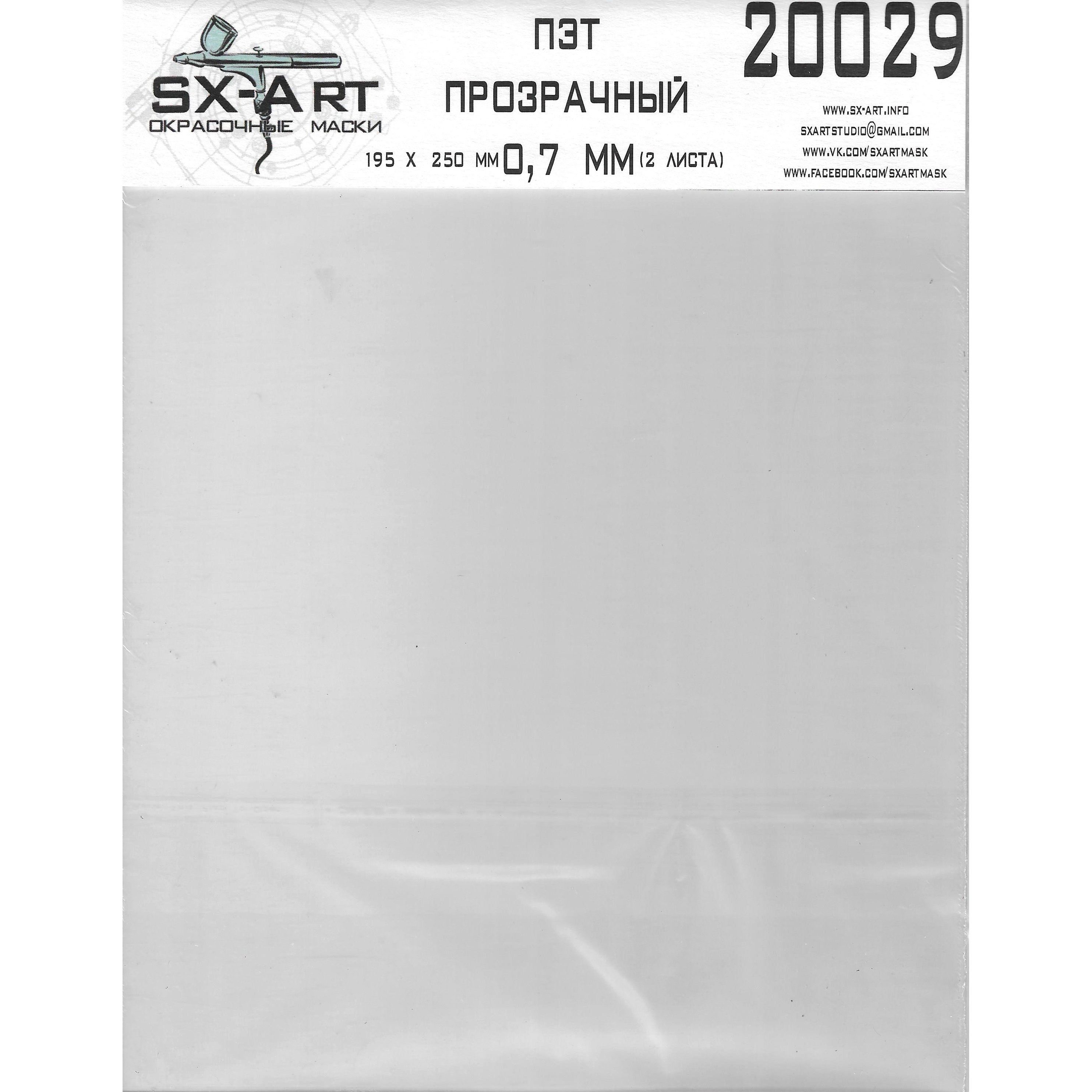 20029 SX-Art transparent PET 0.7 mm 195x250mm, 2 sheets