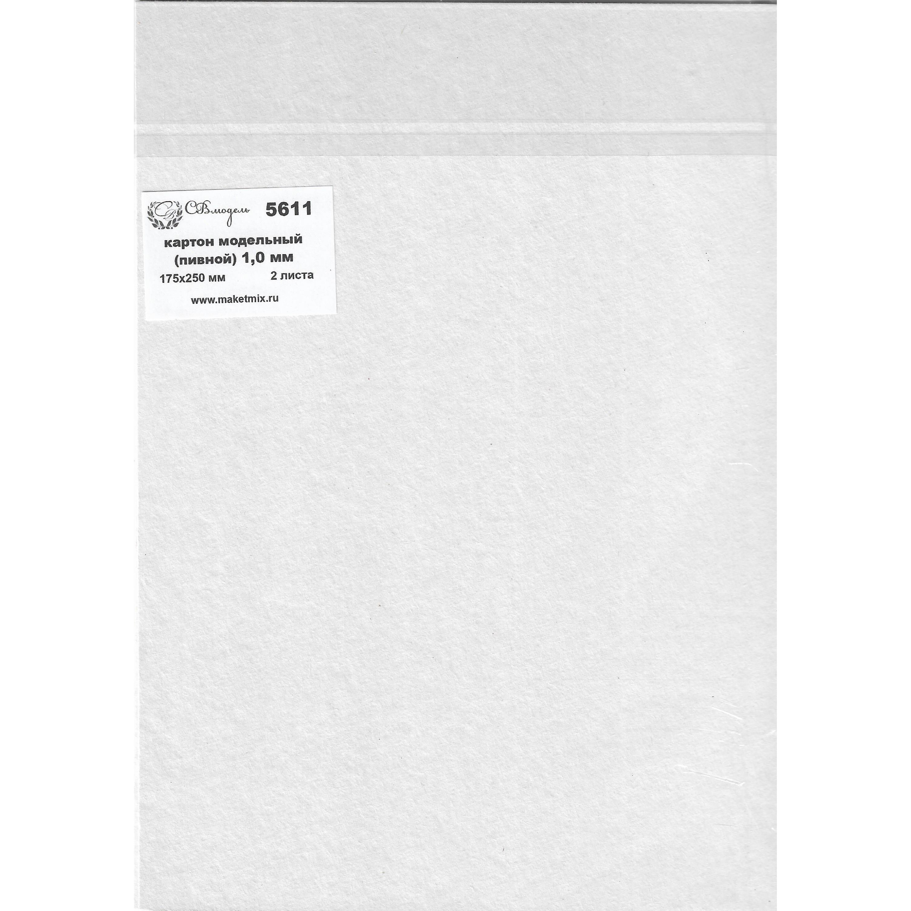 5611 Svmodel Cardboard model (beer) sheet 1.0 mm