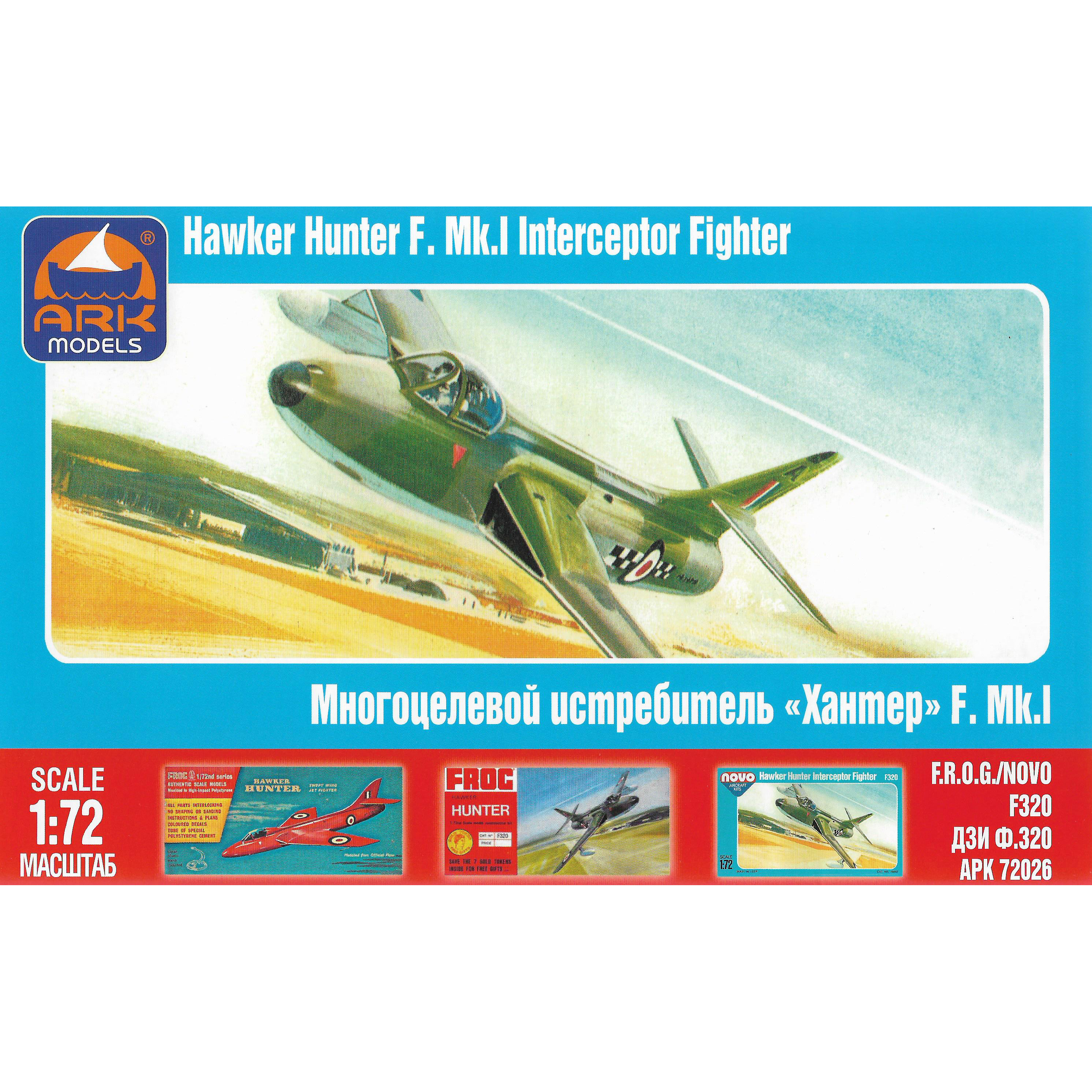 72026 ARK-models 1/72 English multipurpose fighter Hawker 
