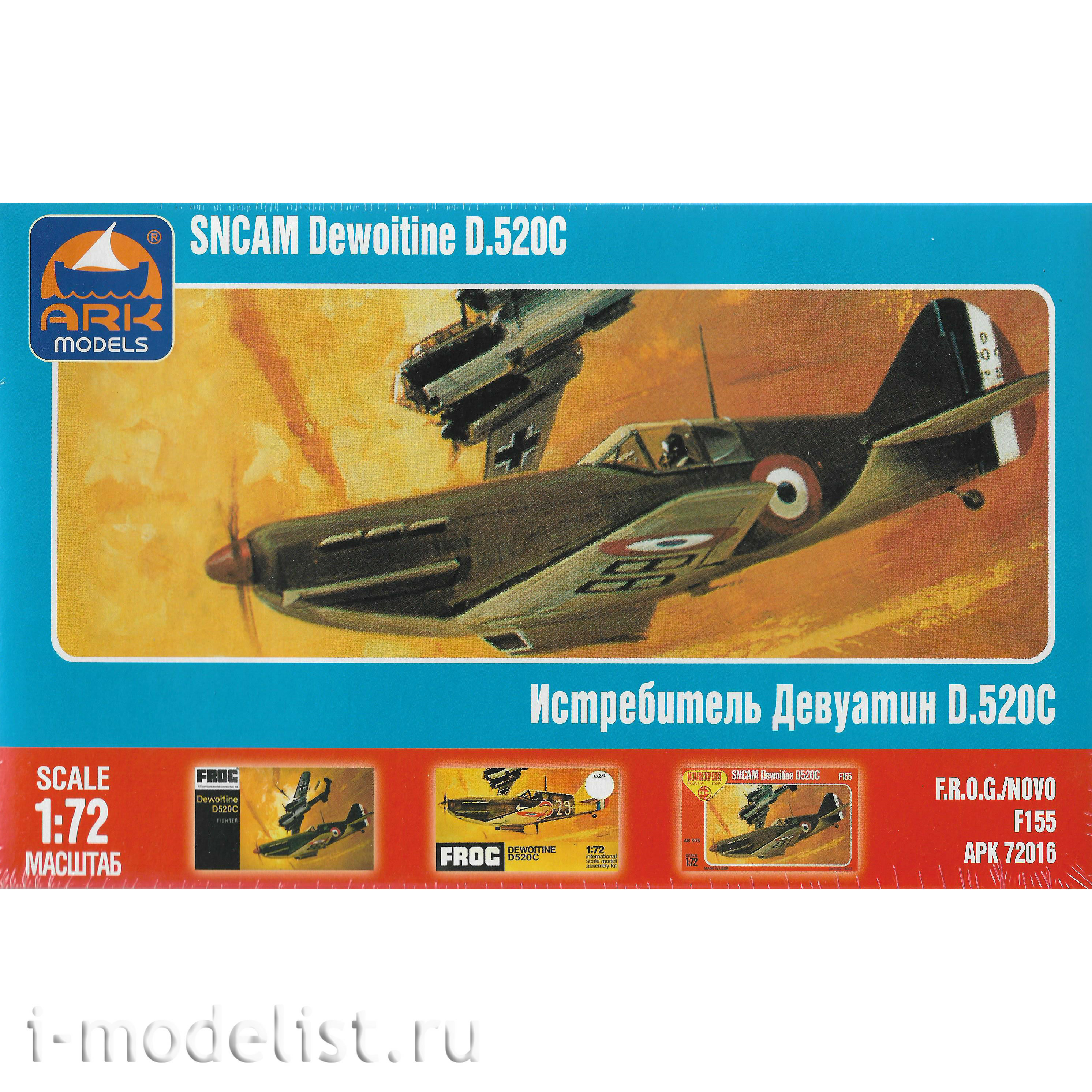 72016 ARK models 1/72 French fighter, the D. 520 Dewoitine