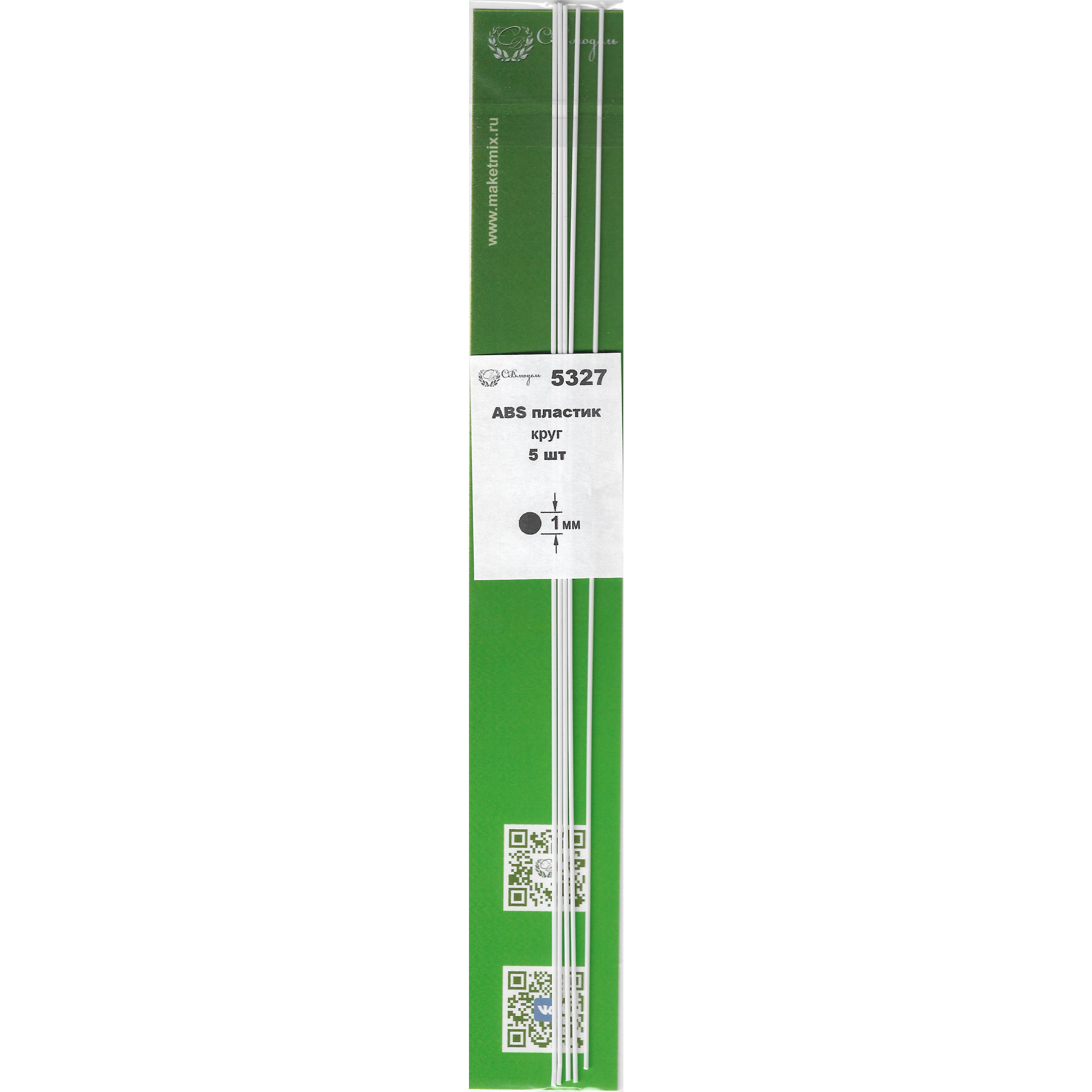 5327 svmodel ABS plastic circle 1 mm-length 250 mm - 5 pcs