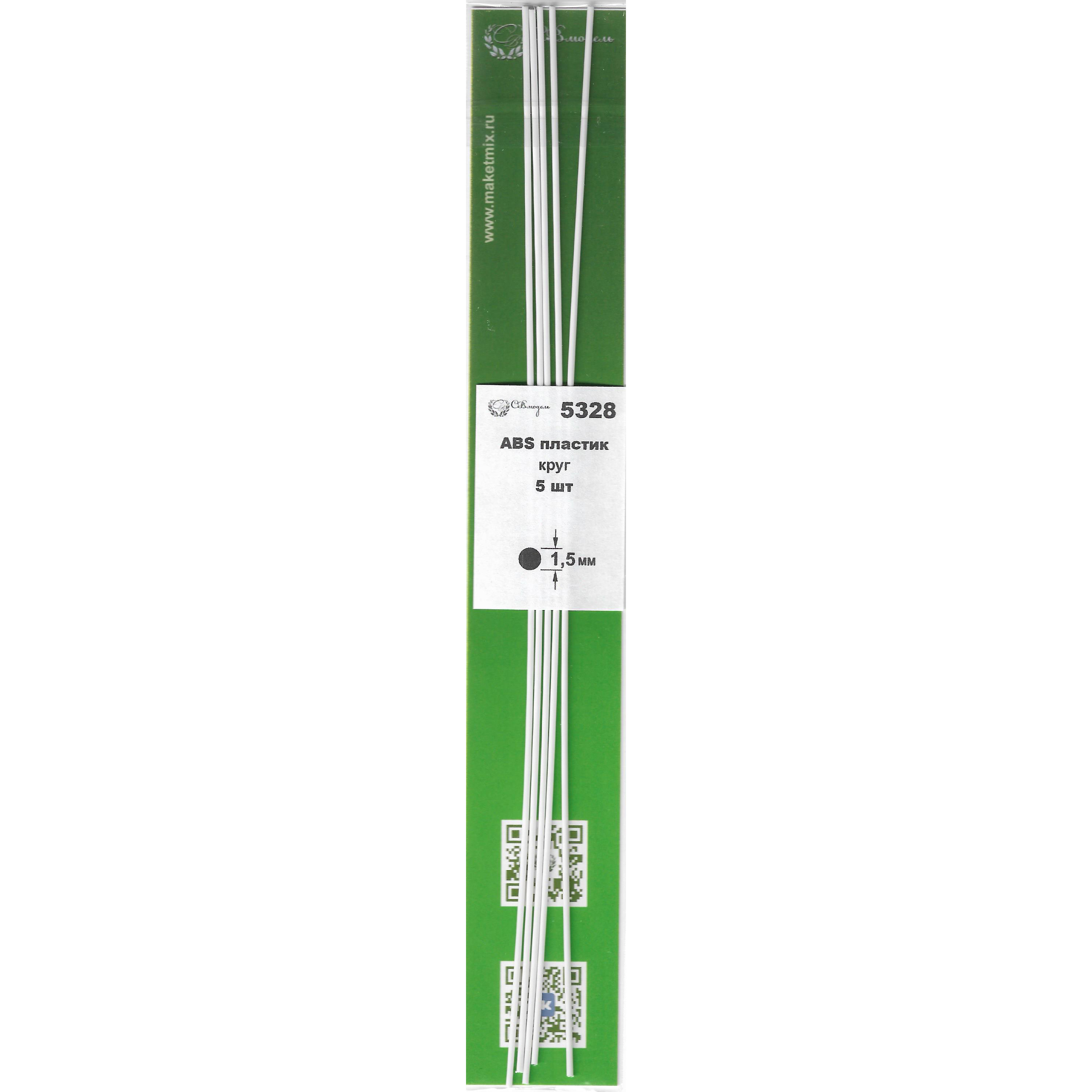5328 svmodel ABS plastic circle 1.5 mm-length 250 mm - 5 pcs