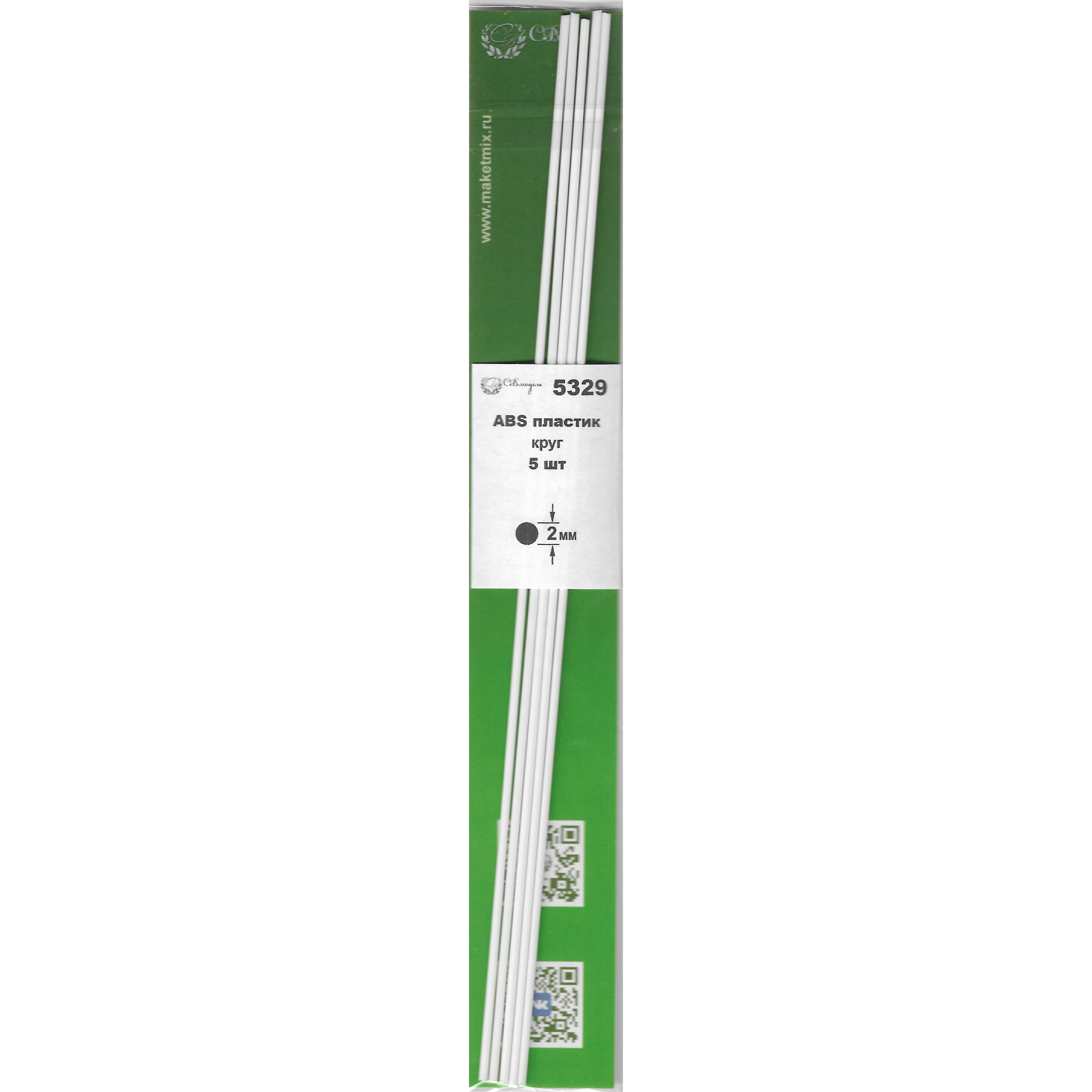 5329 svmodel ABS plastic circle 2 mm-length 250 mm - 5 pcs