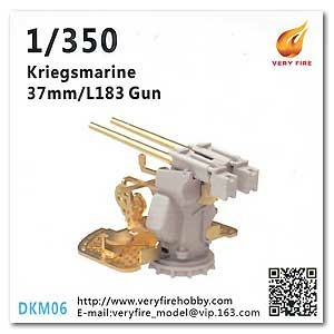 DKM06 Very Fire 1/350 Пушка 37mm/L183 Кригсмарине (8 штук)