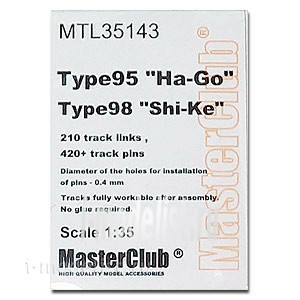 MTL-35143 Masterclub 1/35 Tracks iron on Type 95 