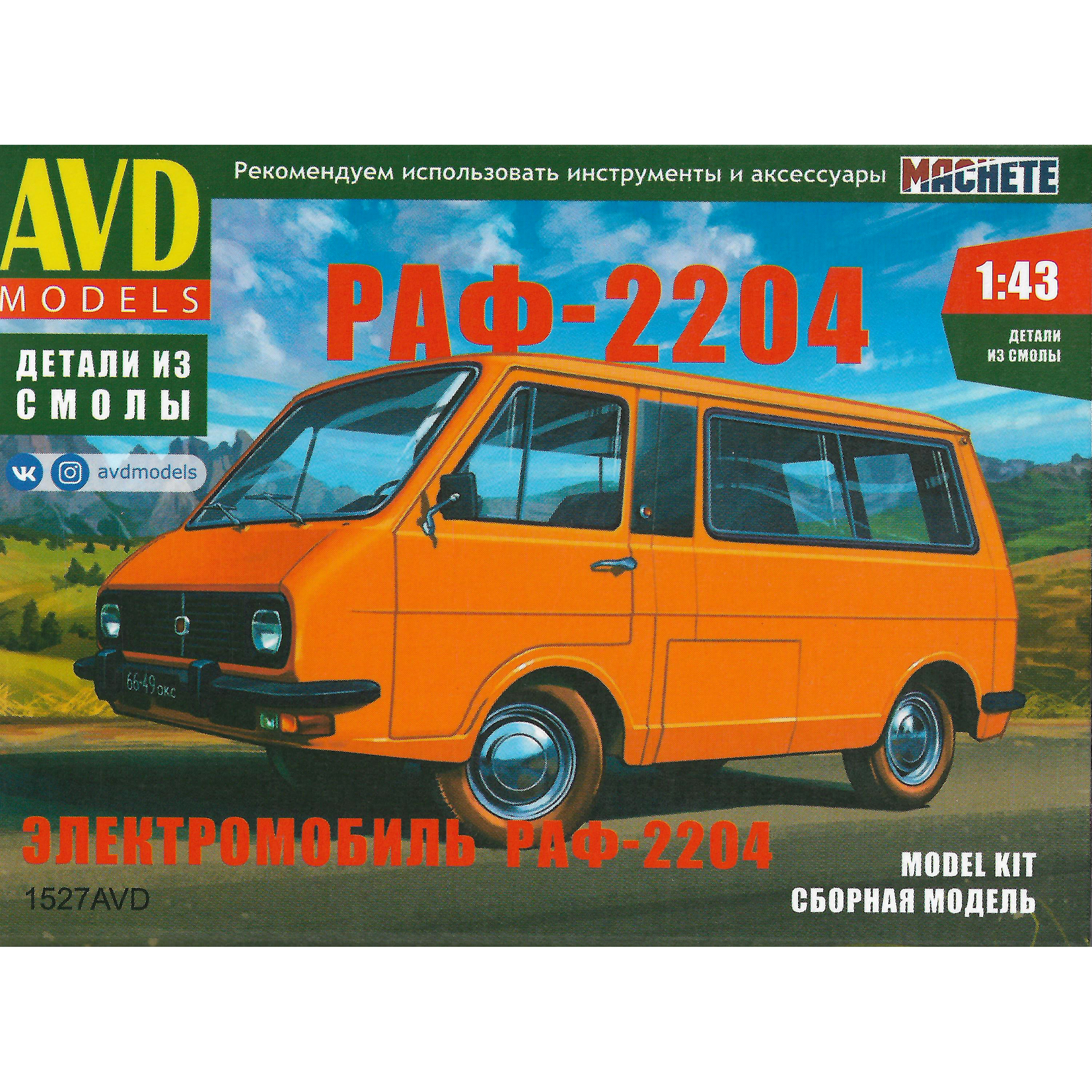 1527AVD AVD Models 1/43 Electric Car RAF-2204