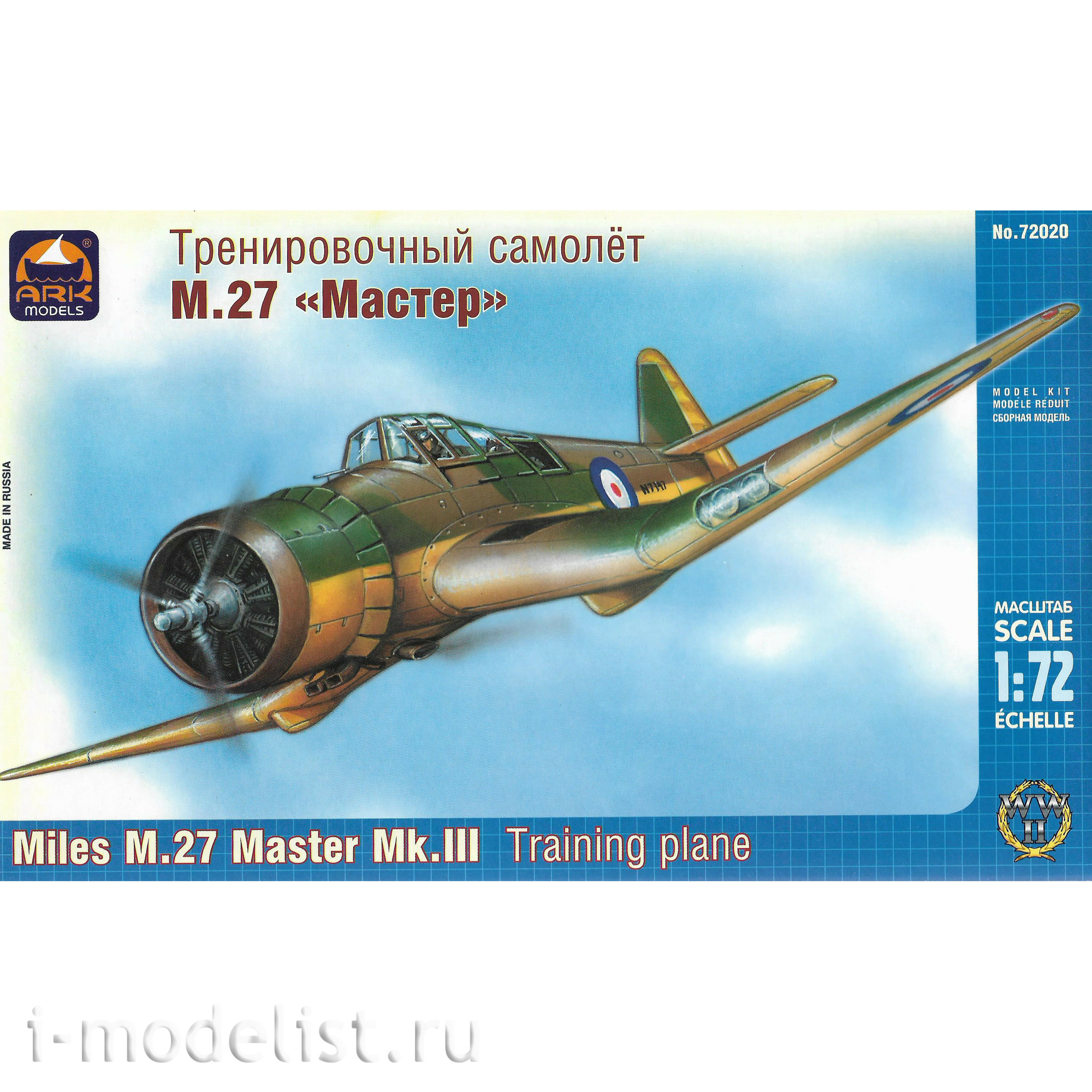 72020 ARK-models 1/72 Training aircraft M. 27 “Master”
