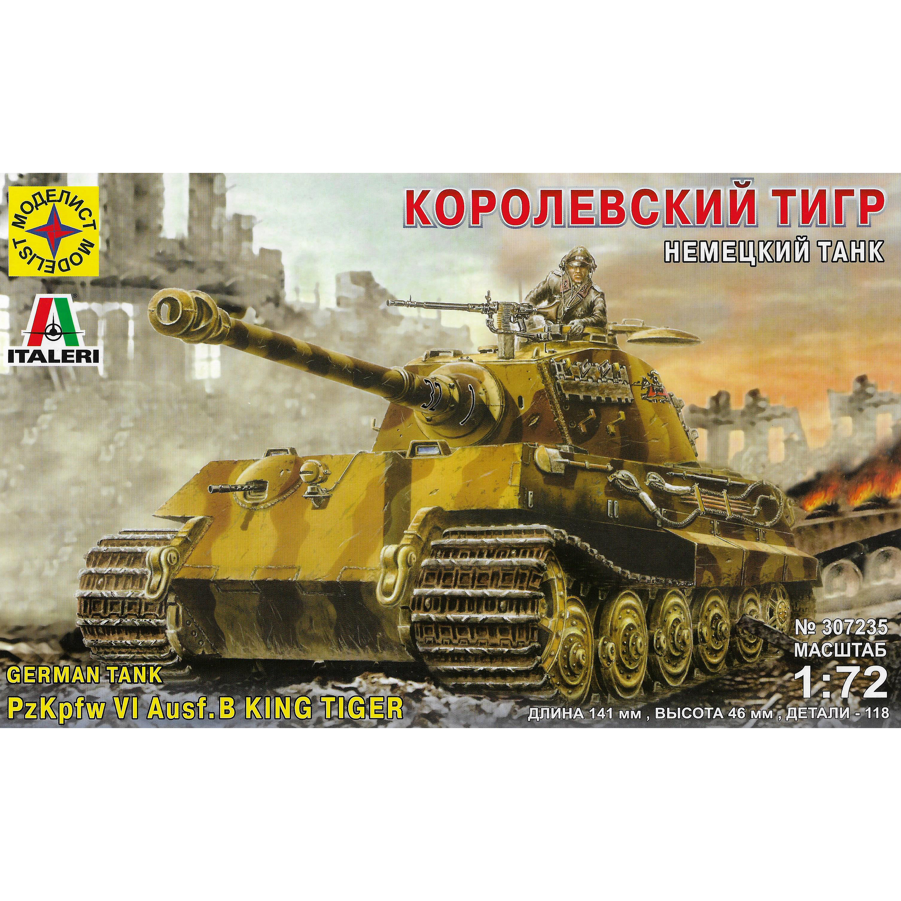 307235 Modeler 1/72 German tank Royal tiger