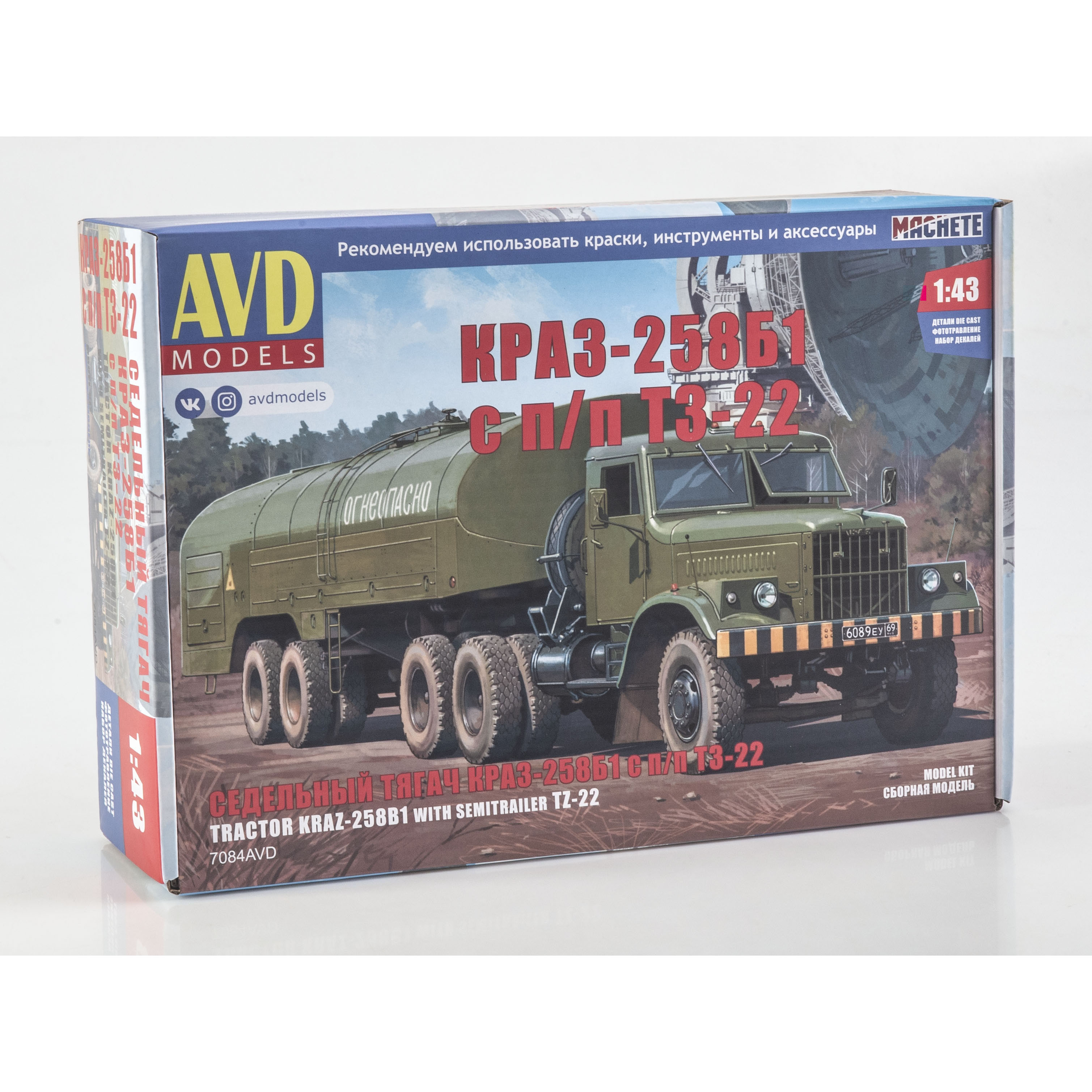 7084AVD AVD Models 1/43 Седельный тягач КРАЗ-258Б1 с полуприцепом ТЗ-22
