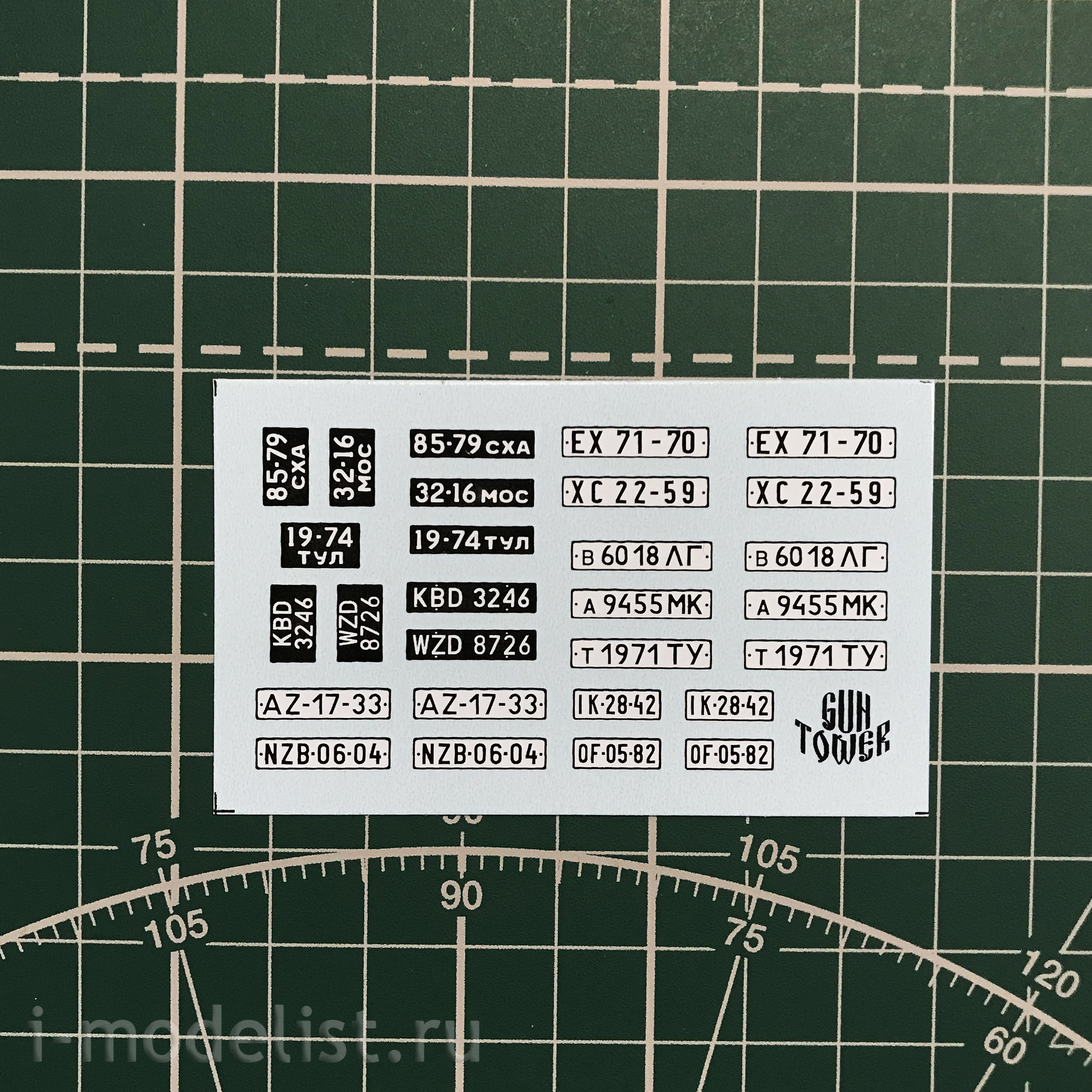 Primacy 35002 1/35 Soviet passenger car. Kit 2