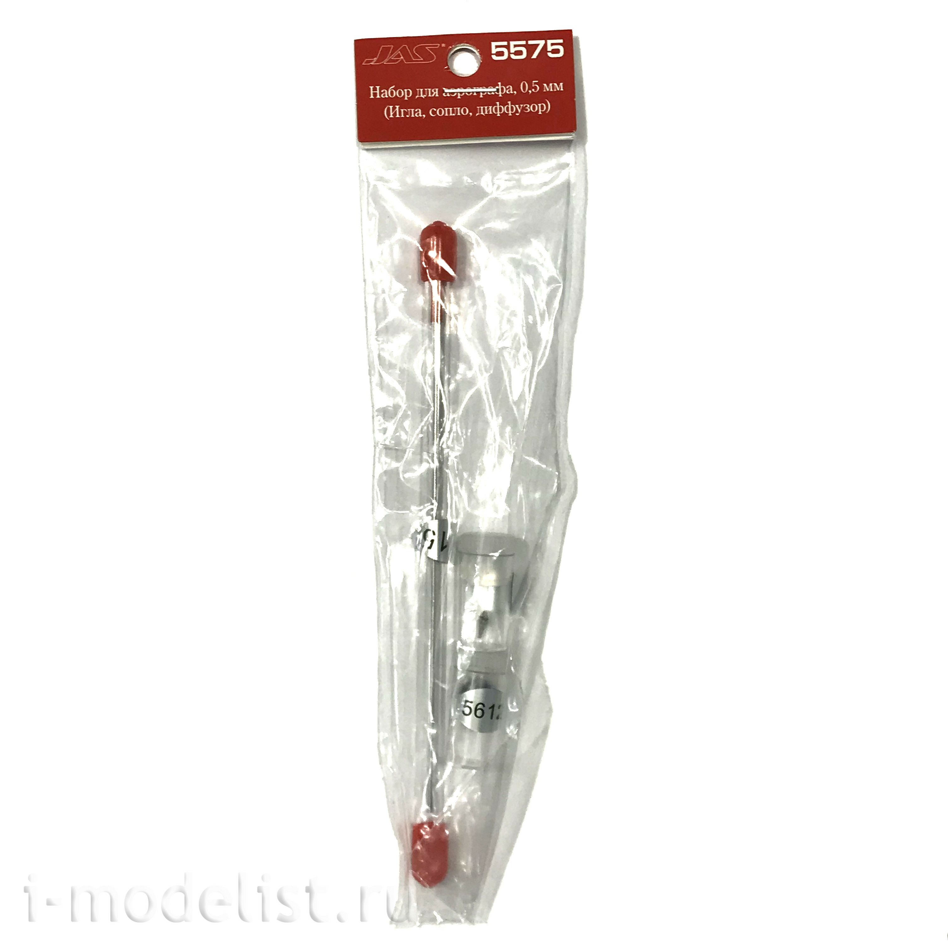5575 JAS Airbrush Kit 0.5mm (Needle, Nozzle, Diffuser)