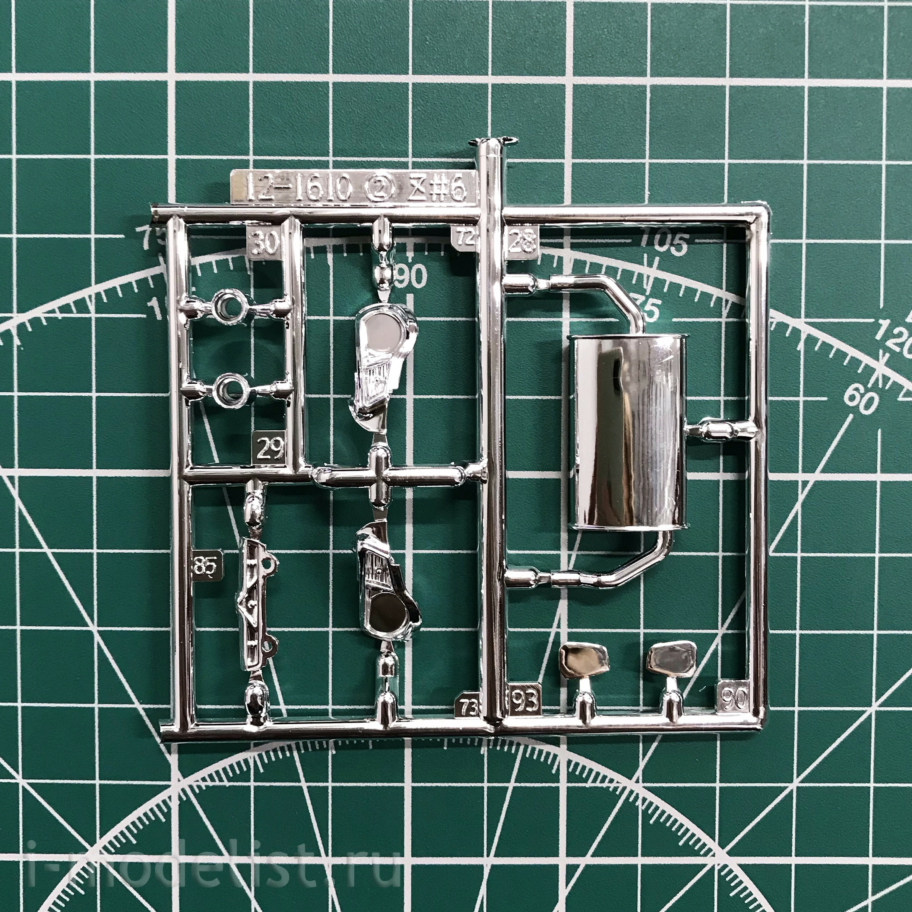 05161 Aoshima 1/24 Subaru BRZ '12 Car