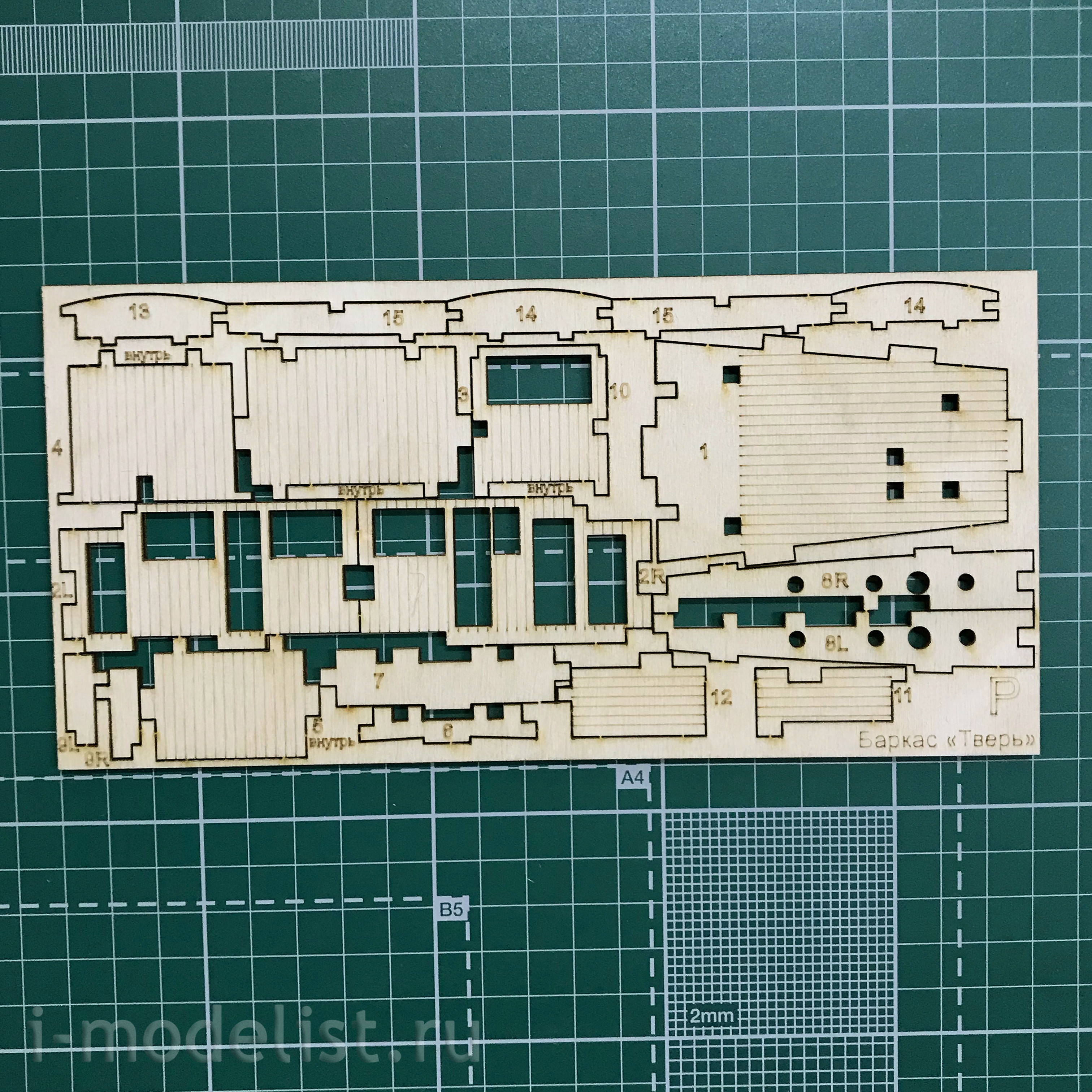 E7203 Squadron 1/72 Assembled model of wood Barge Vereshchagin