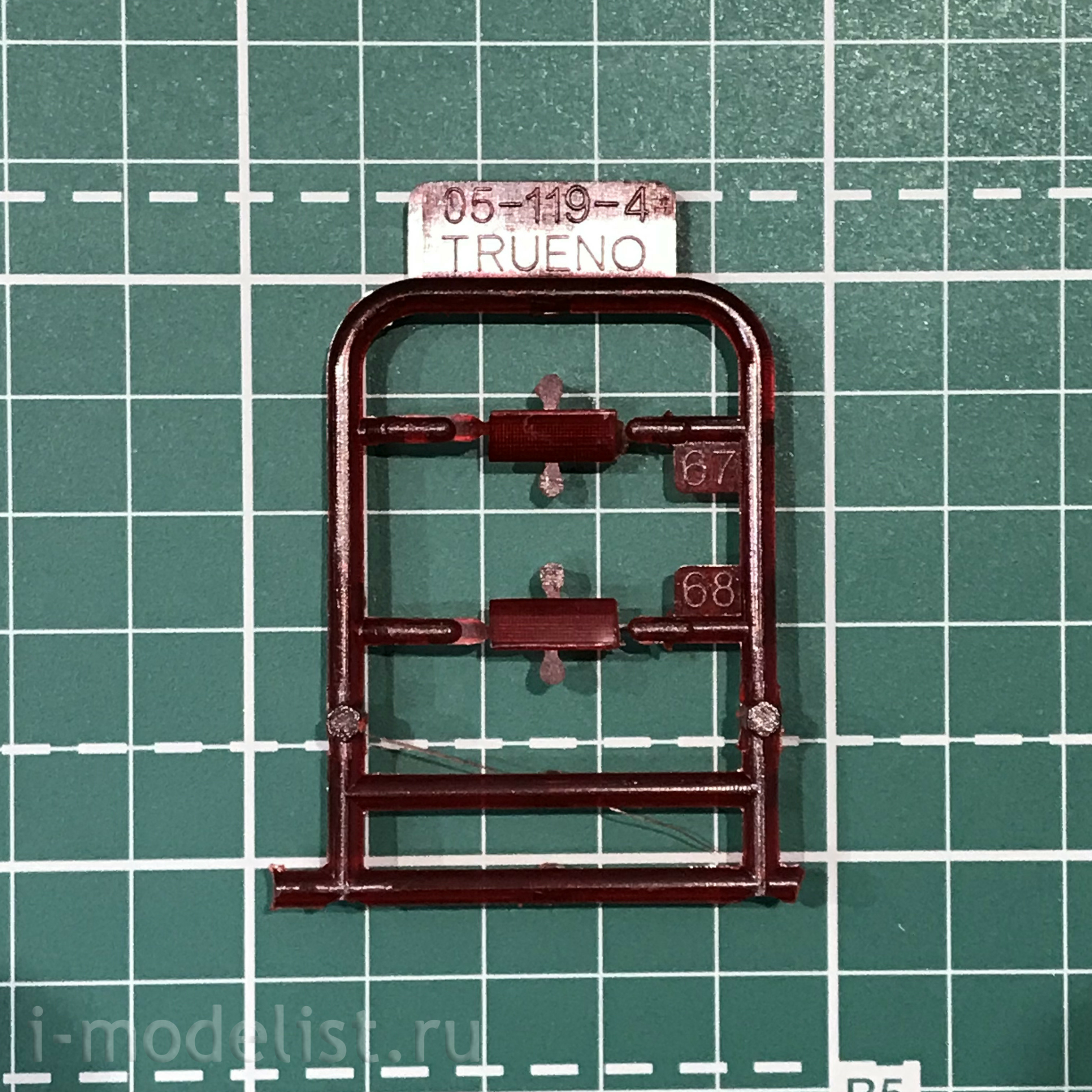 05896 Aoshima 1/24 TRD AE86 Sprinter Trueno N2 '85