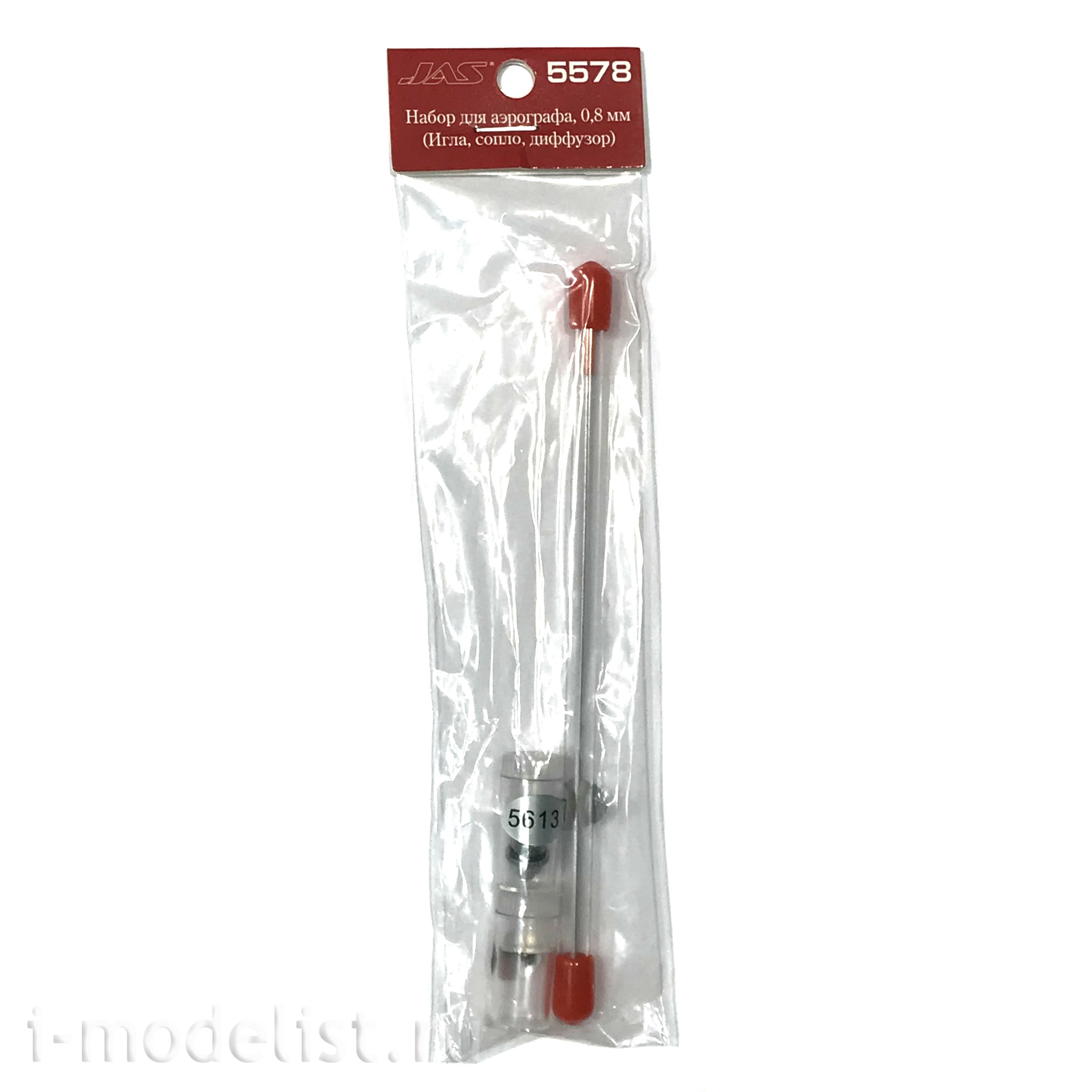 5578 JAS Airbrush Set 0.8mm (Needle, Nozzle, Diffuser)