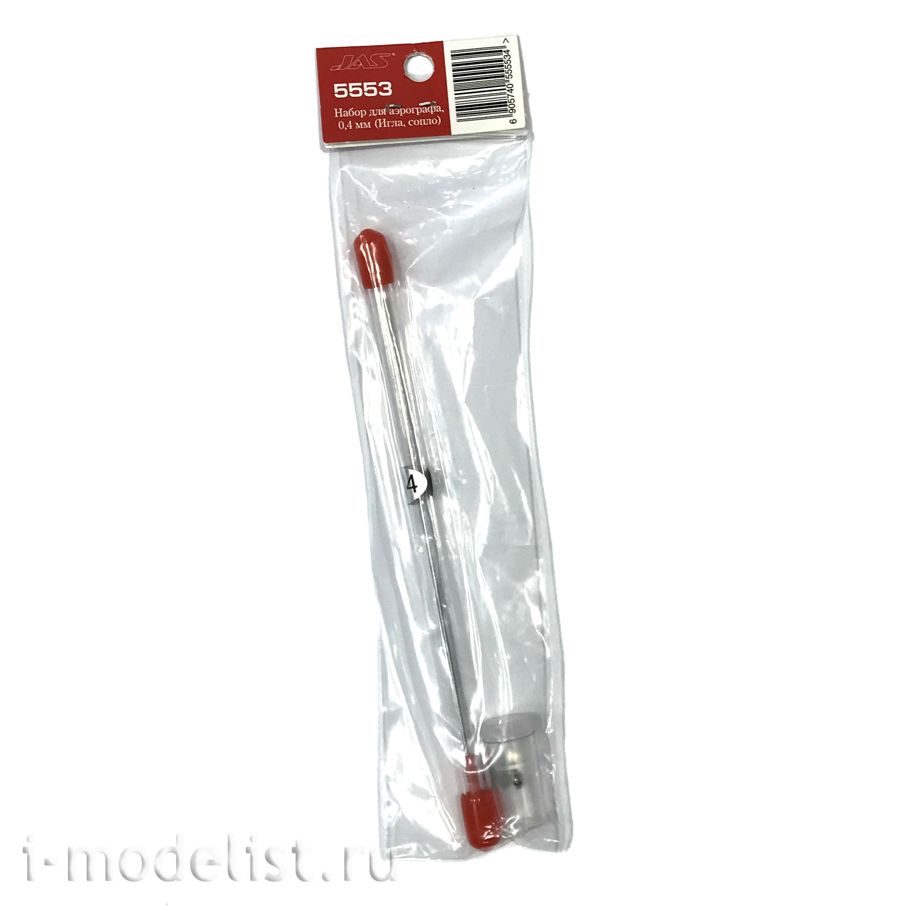 5553 JAS Airbrush Set, 0.4mm (Needle, Nozzle)
