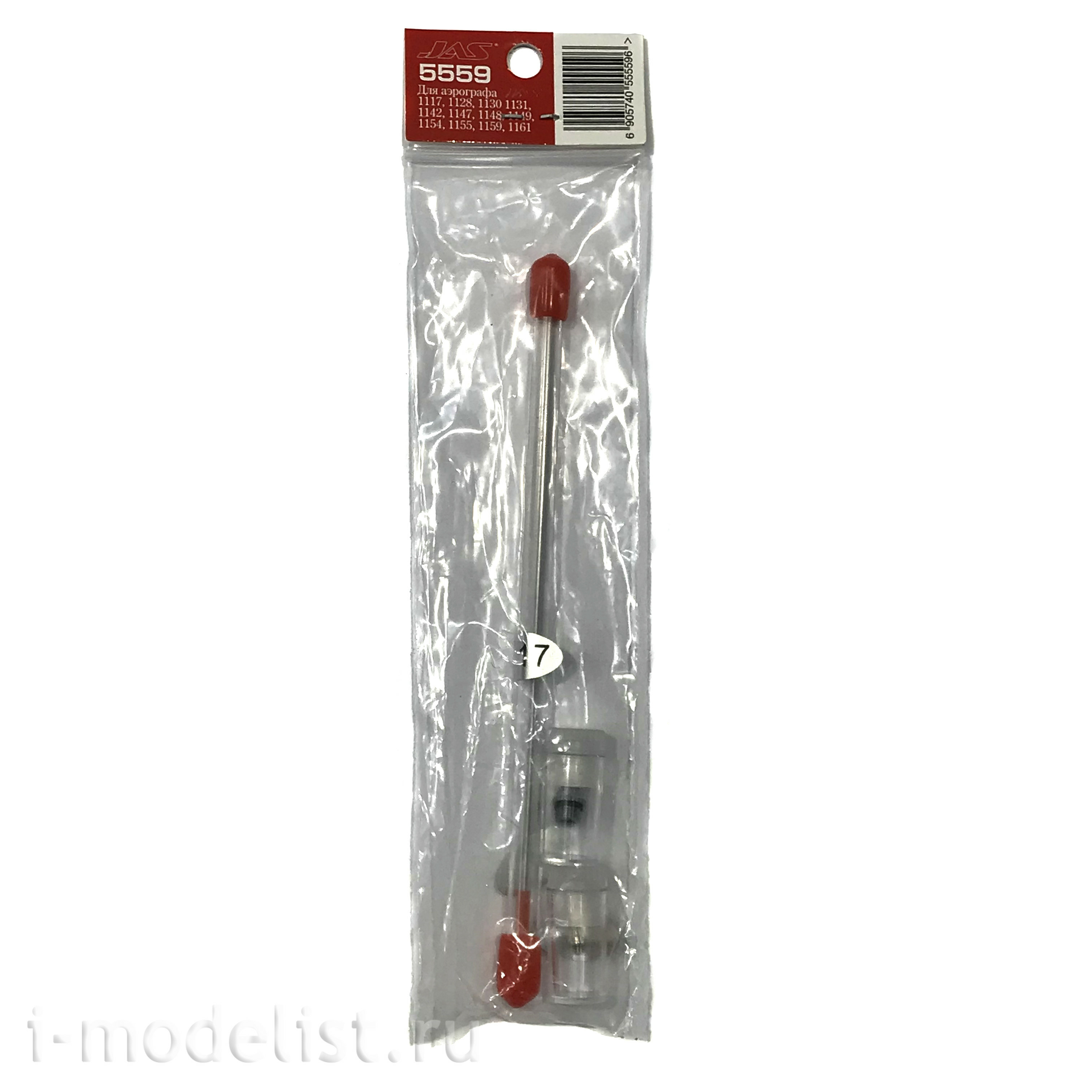 5559 JAS Airbrush Set 0.8mm (Needle, Nozzle, Diffuser)