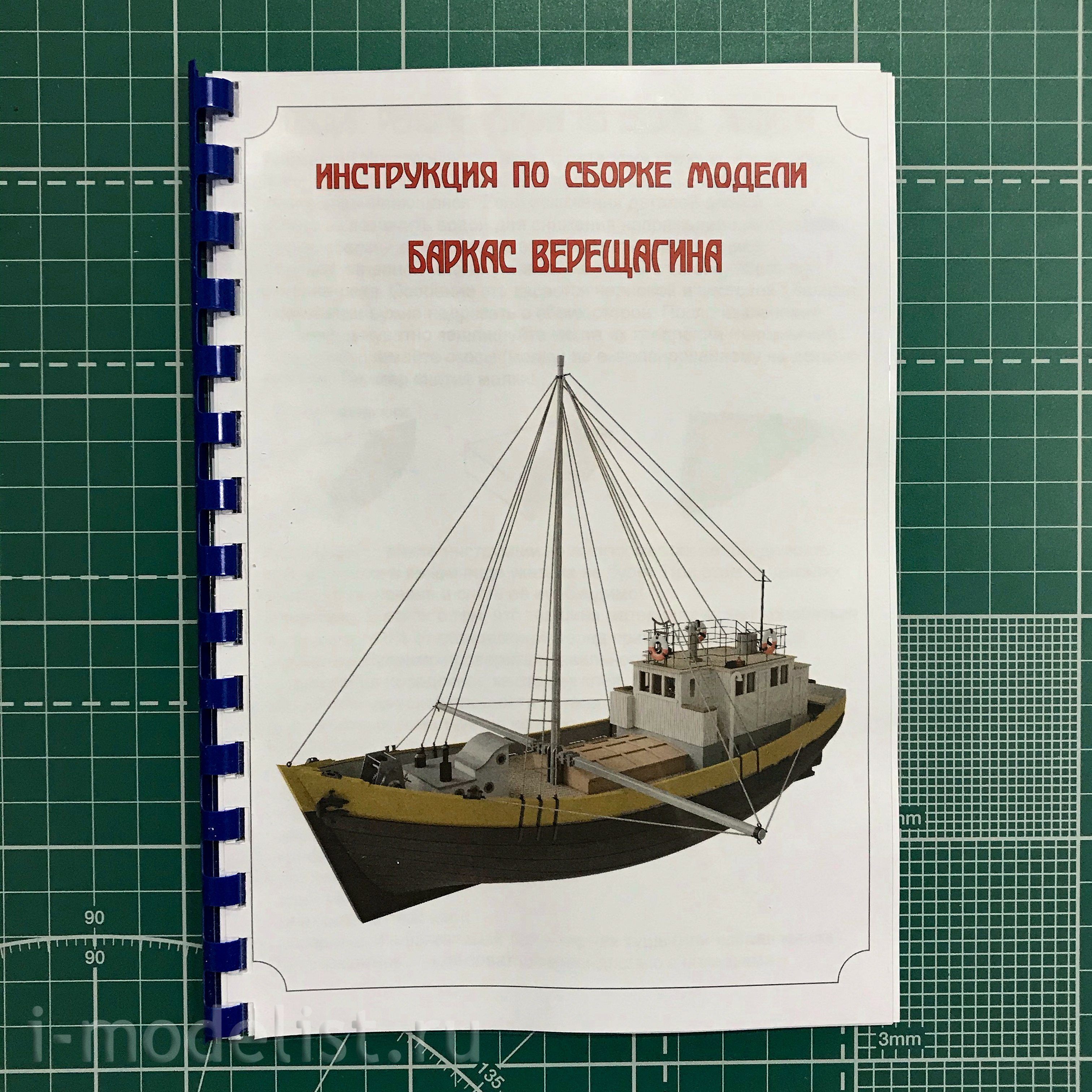 E7203 Squadron 1/72 Assembled model of wood Barge Vereshchagin