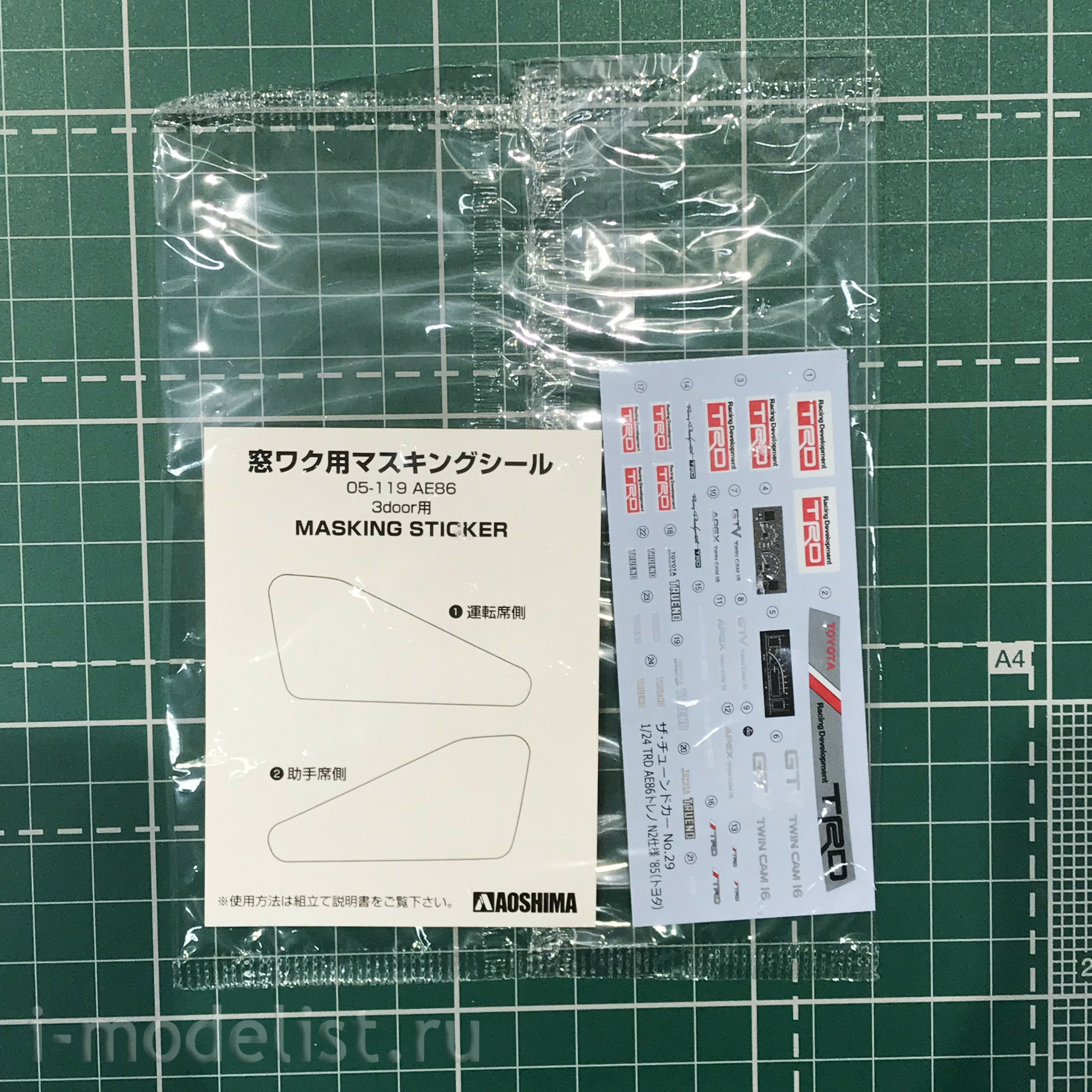 05896 Aoshima 1/24 TRD AE86 Sprinter Trueno N2 '85