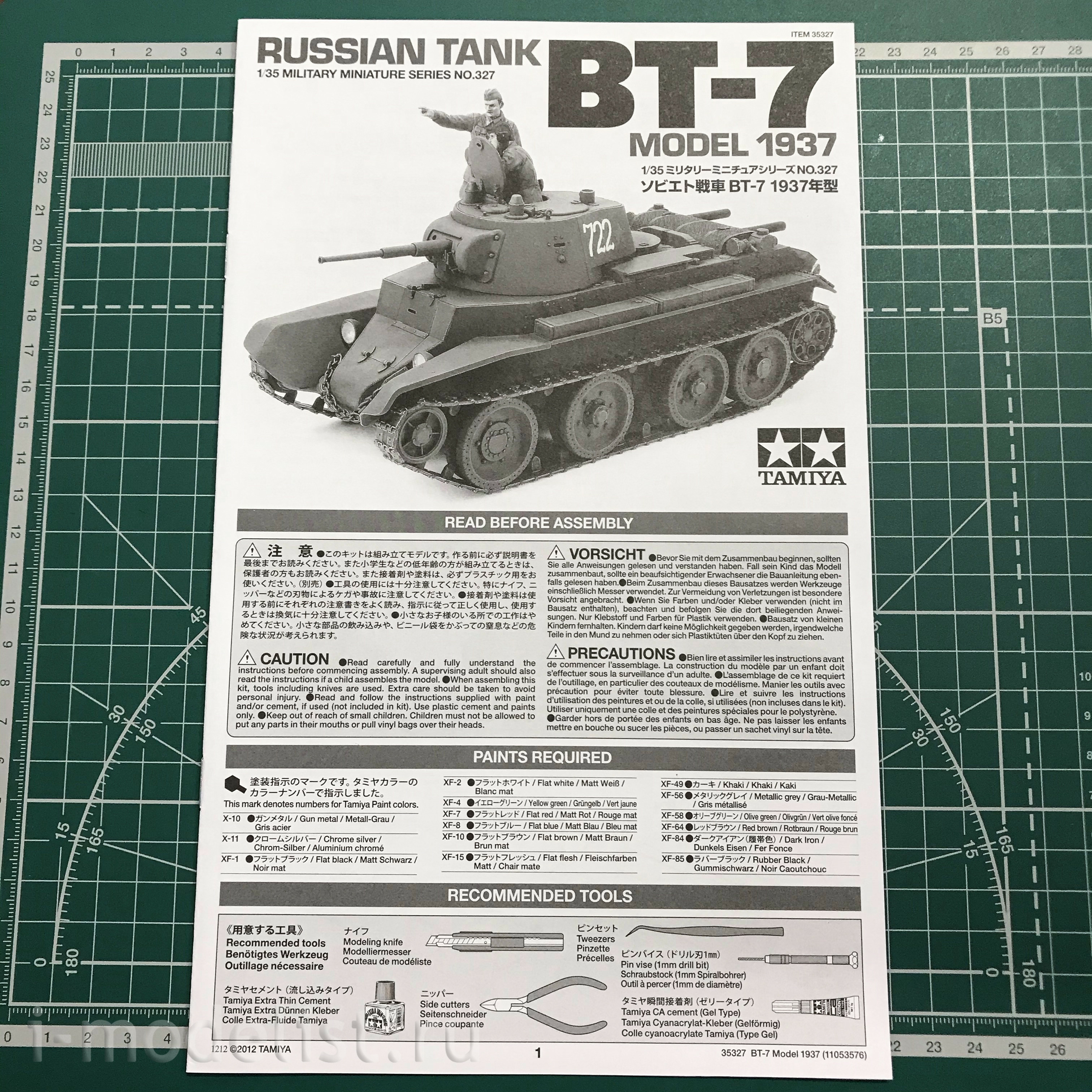 35327 Tamiya 1/35 Tank BT-7 (issue 1937), 2 figures, photo etching.