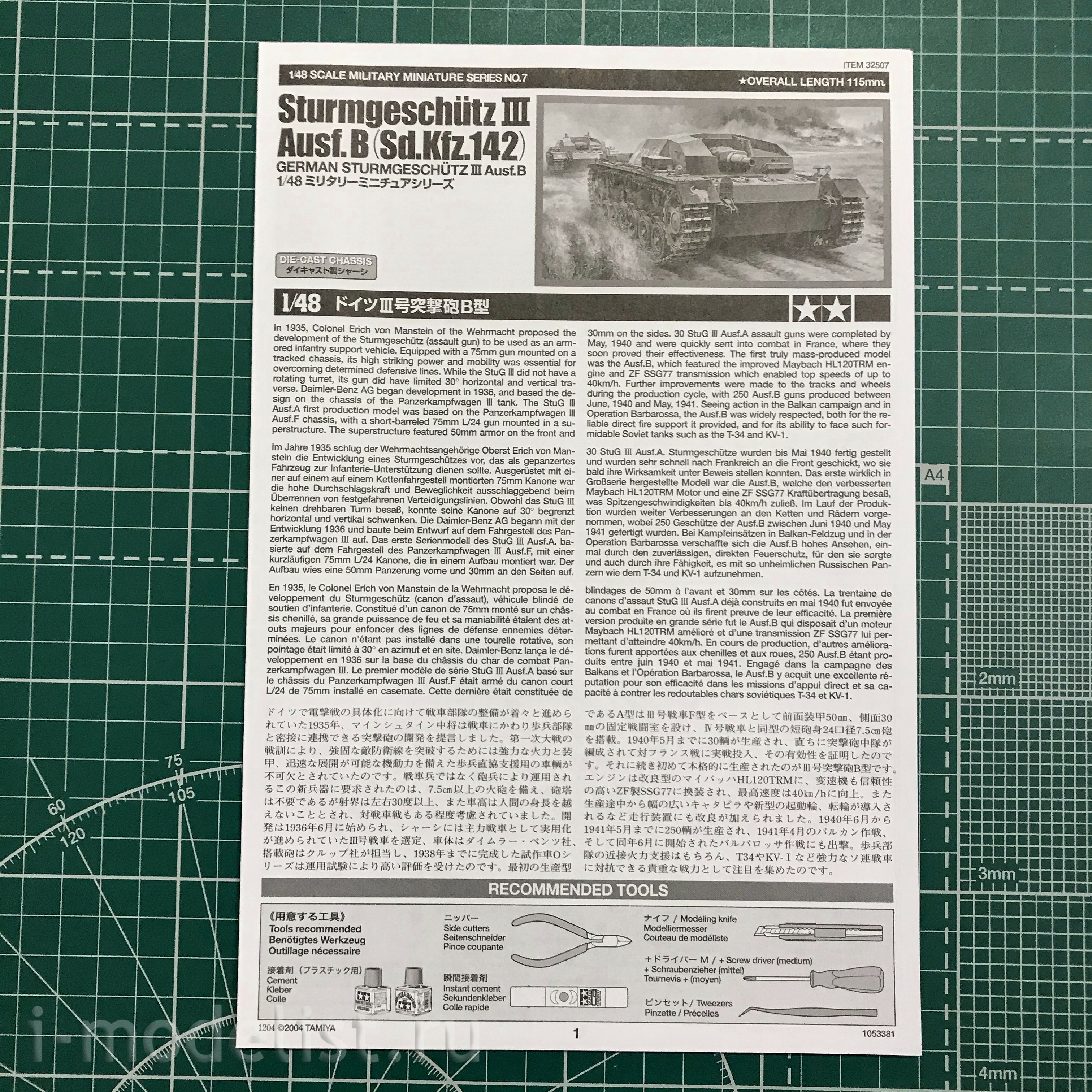32507 Tamiya 1/48 Sturmgeschutz Iii Ausf.B German self-propelled 75mm gun, with a short barrel 1940-1941. In a set of metal, primed frame.