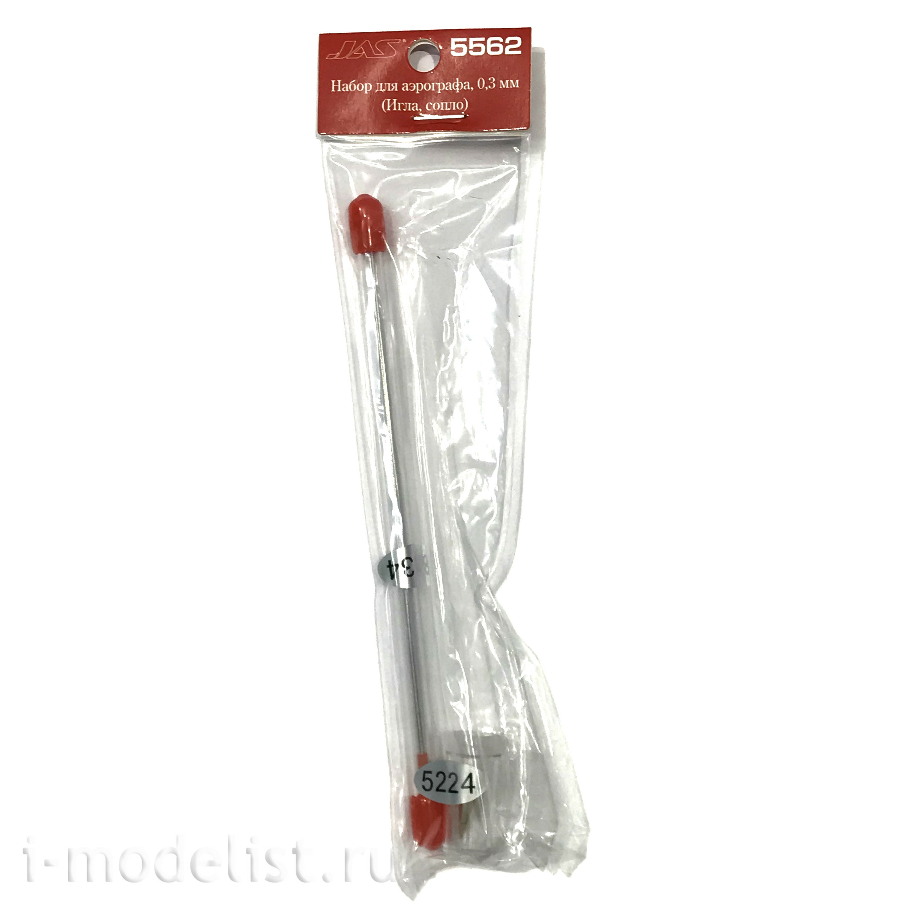 5562 JAS Airbrush Kit 0.3mm (Needle, Nozzle)