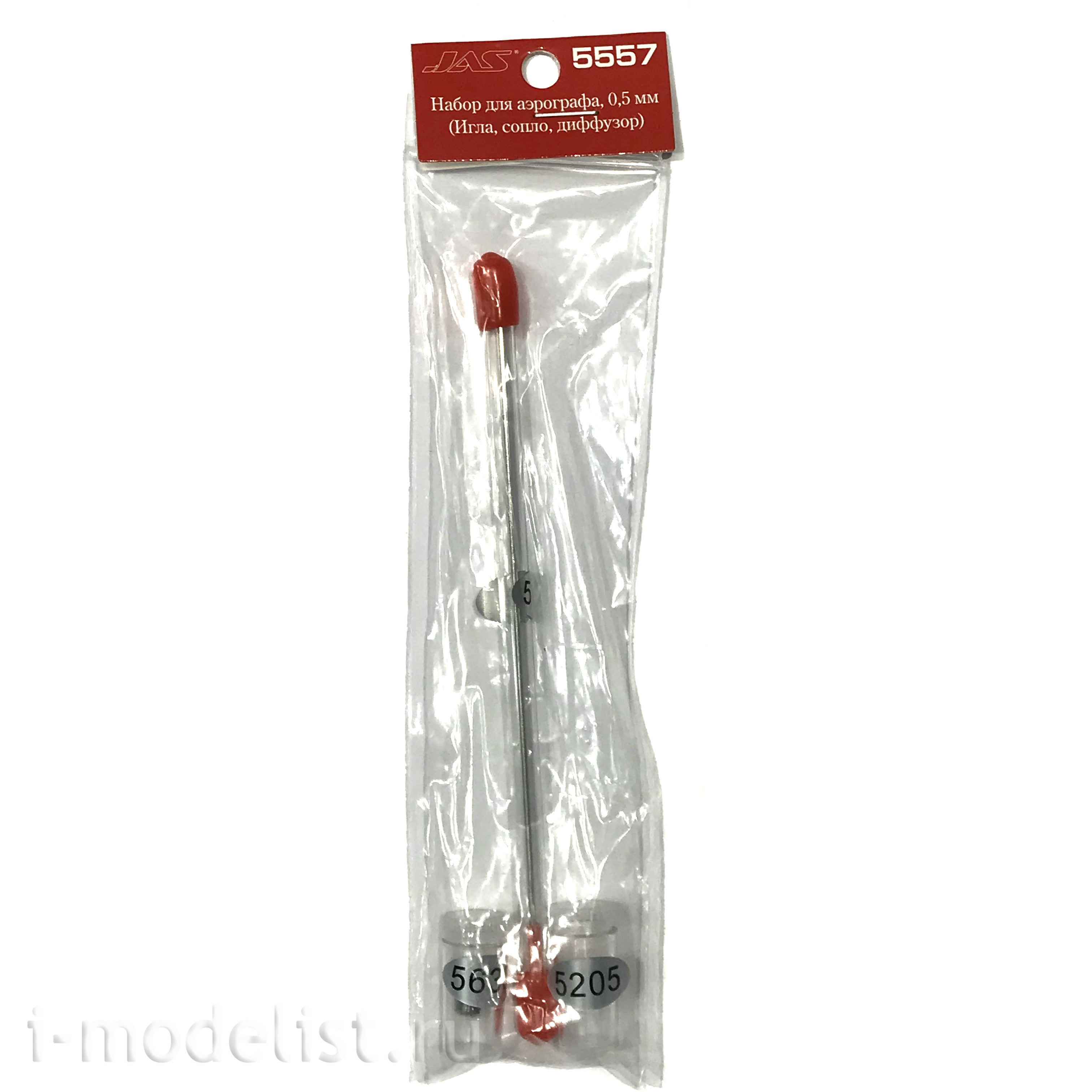 5557 JAS Airbrush Set, 0.5mm (Needle, Nozzle, Diffuser)