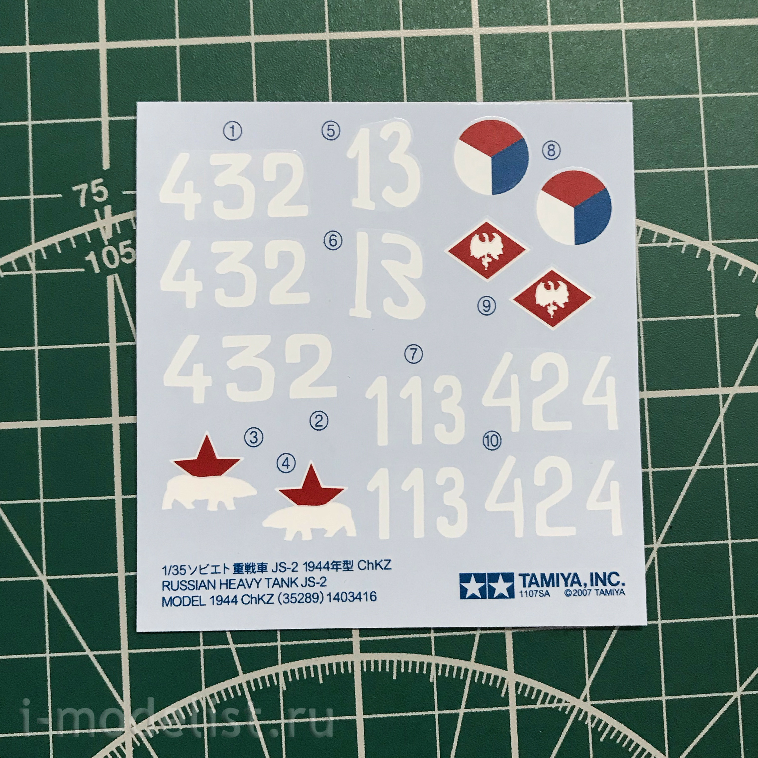 35289 Tamiya 1/35 Soviet heavy tank is-2 (1944), 2 figures, stacked and rubber tracks