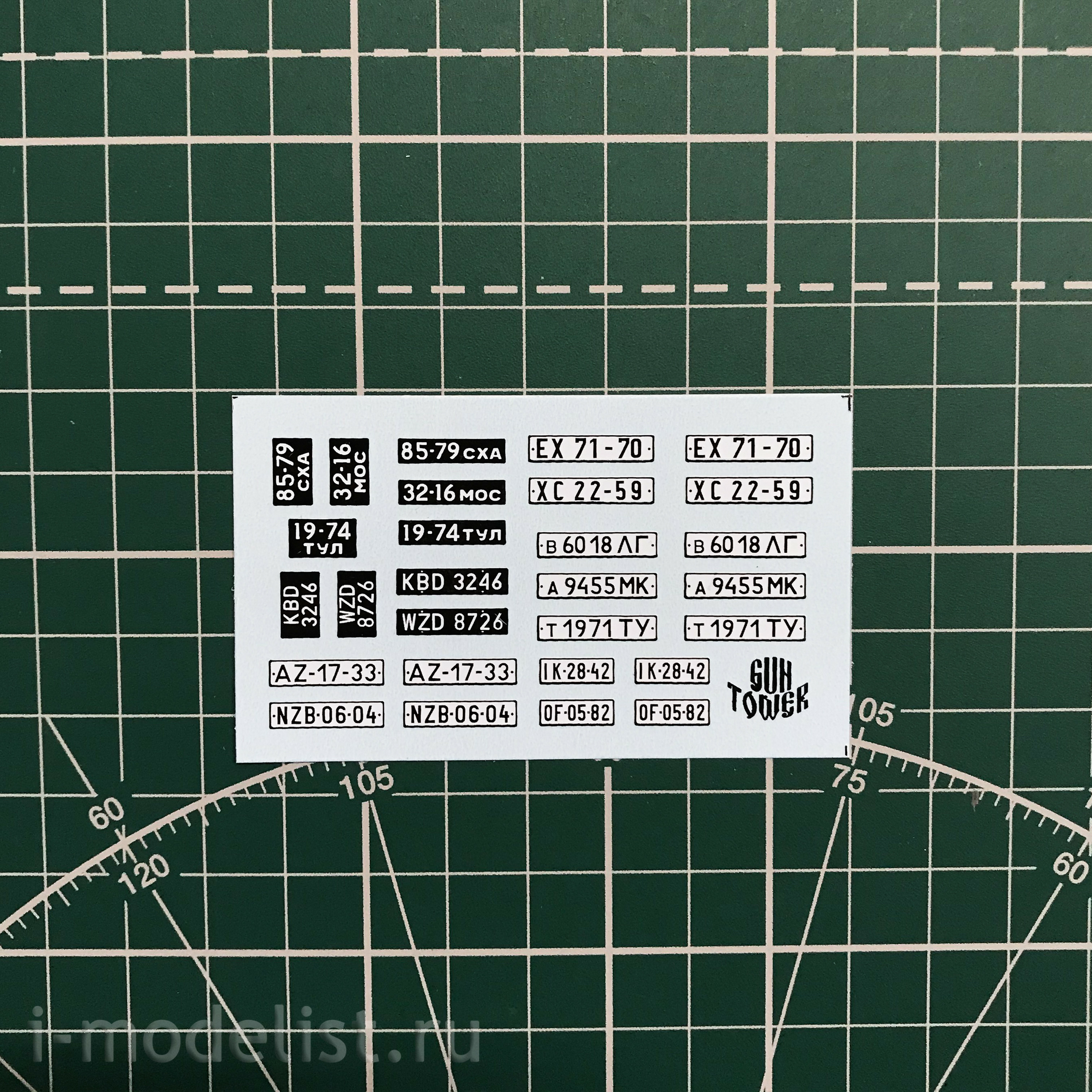 Primacy 35001 1/35 Soviet passenger car. Kit 1