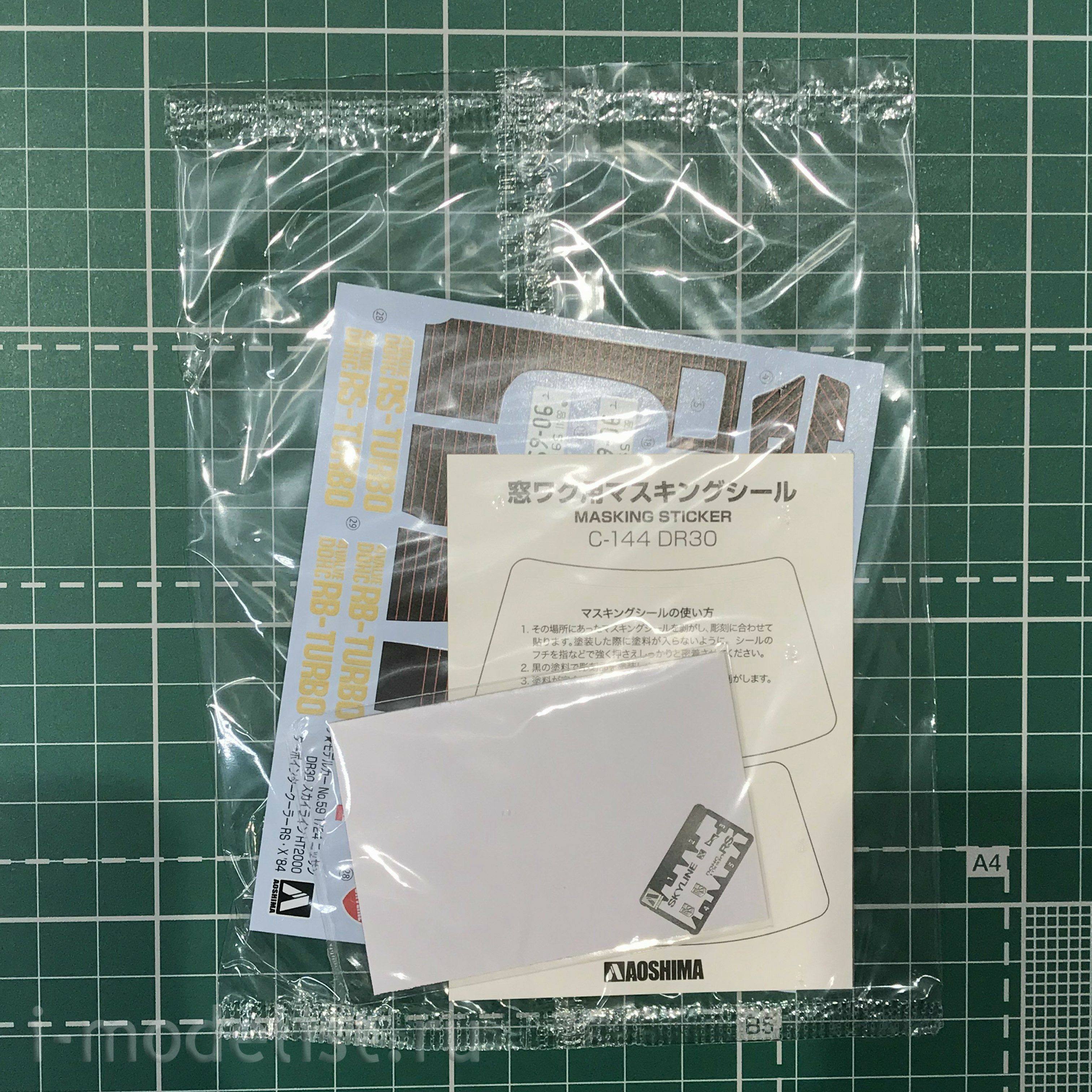 05878 Aoshima 1/24 Nissan DR30 Skyline HT2000 Turbo Intercooler RS-X '84