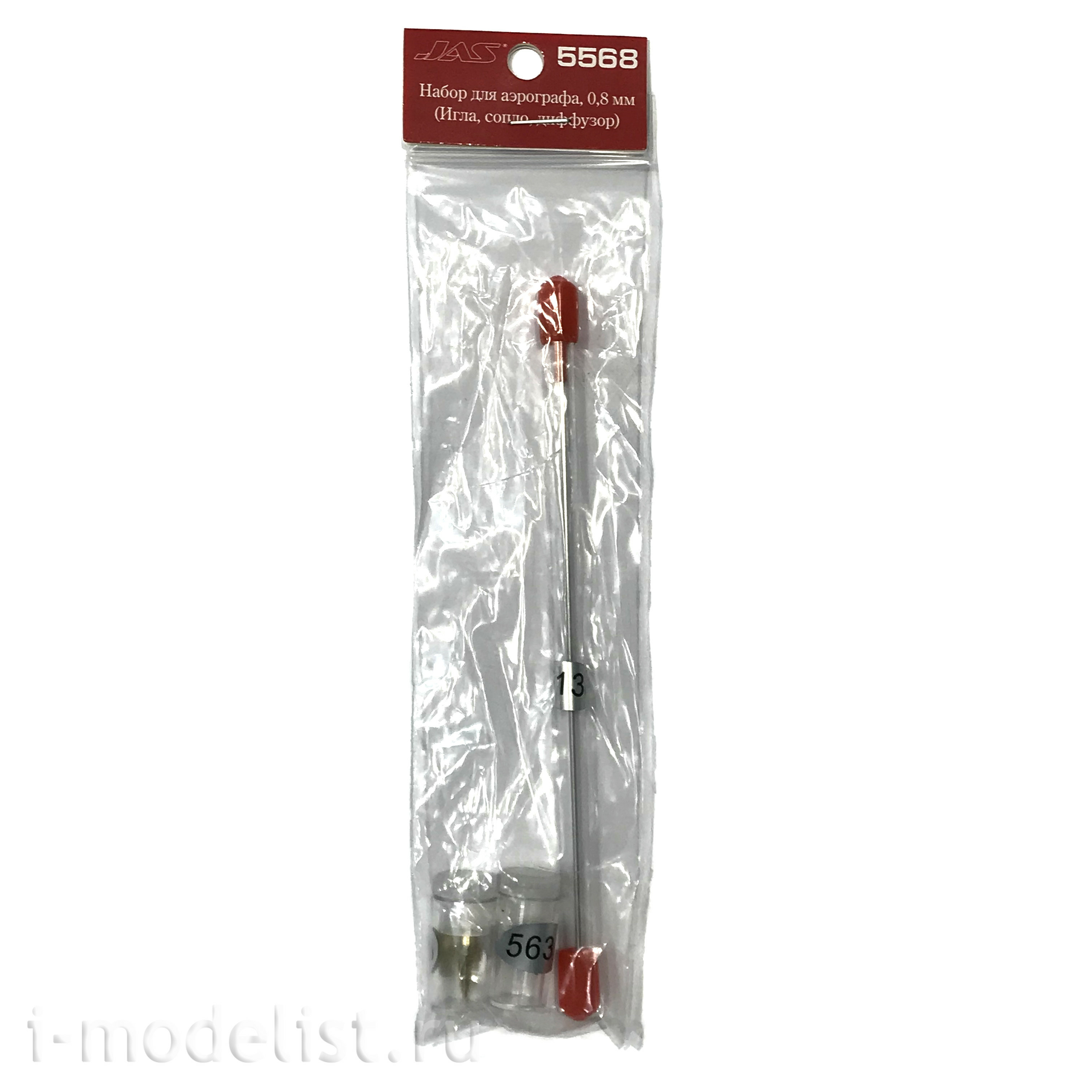 5568 JAS Airbrush Set 0.8mm (Needle, Nozzle, Diffuser)
