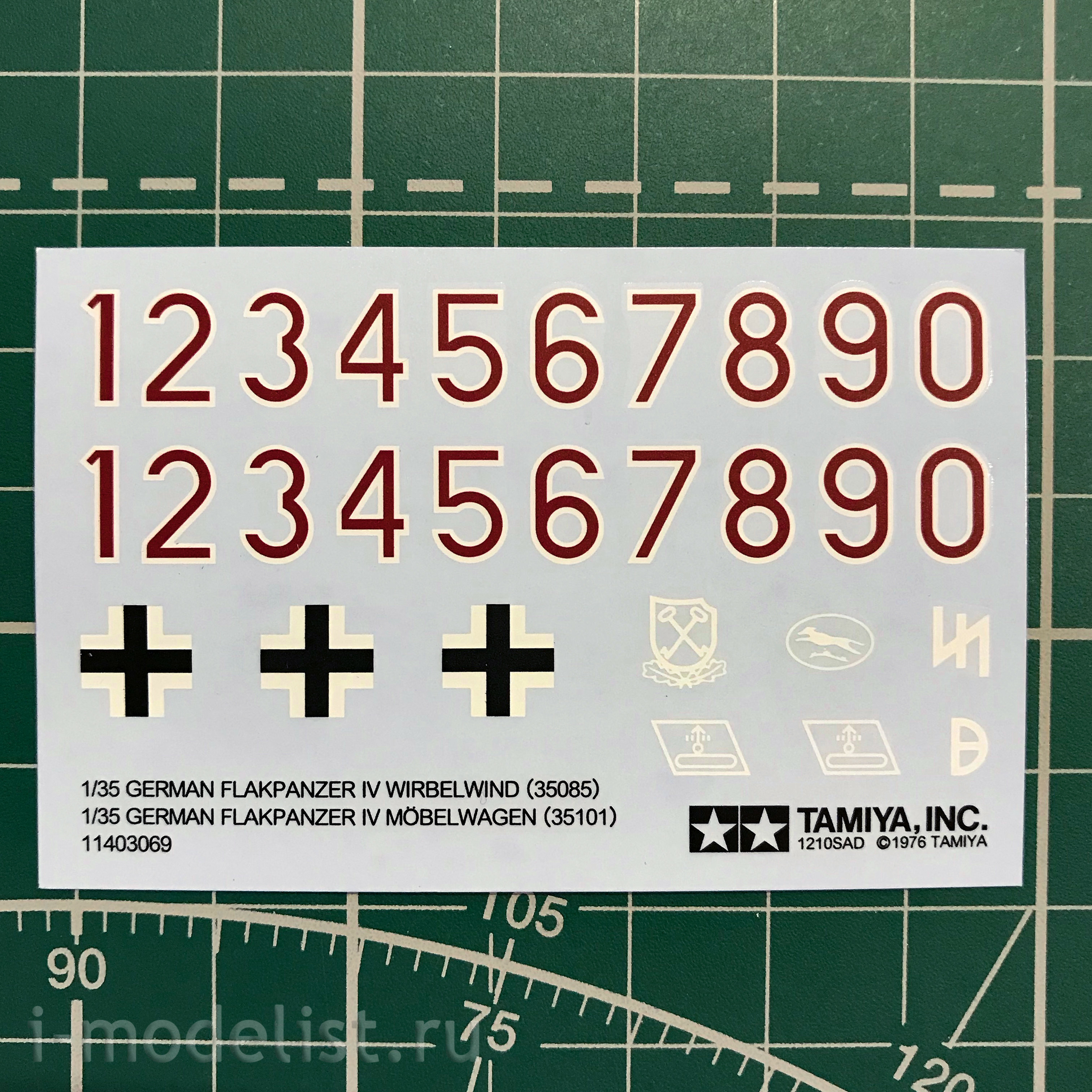 35101 Tamiya 1/35 German Flakpanzer Mobelwagen German self-propelled anti-aircraft gun with a quarter 20mm cannon and four figures. 1943.